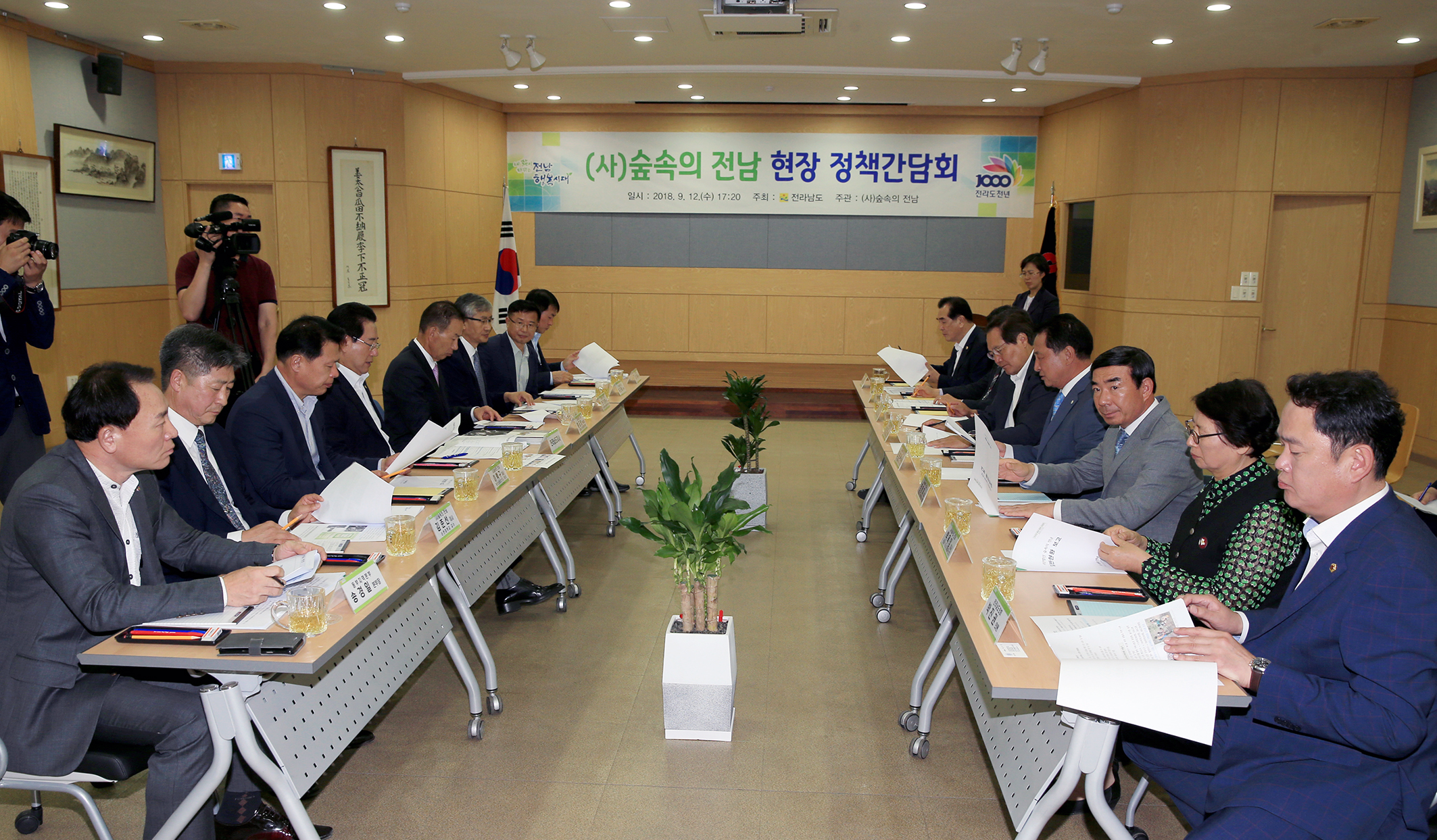 김영록지사 숲속의 전남 현장 정책간담회 참석*일시:4