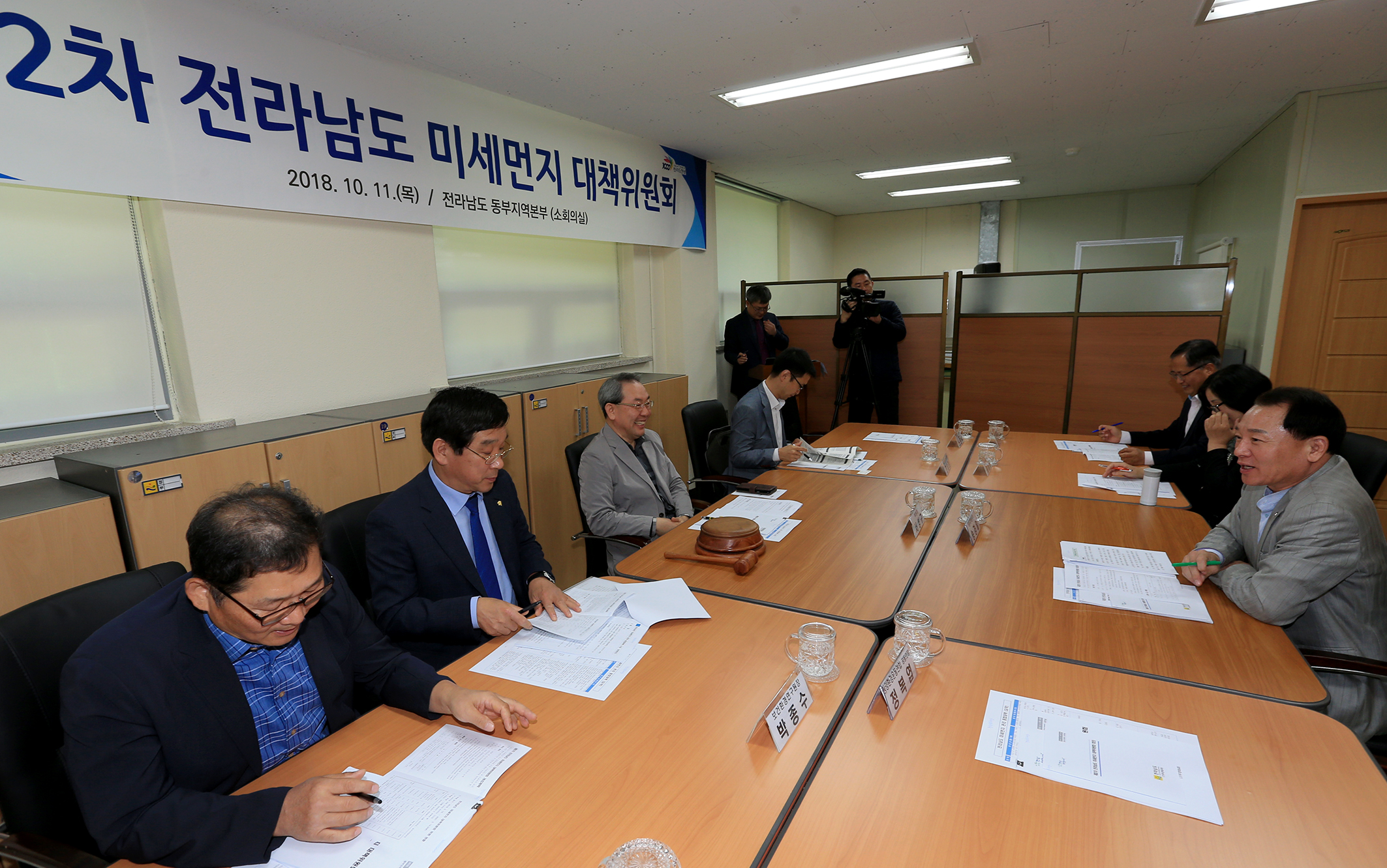 제2차 미세먼지 대책위원회 개최2