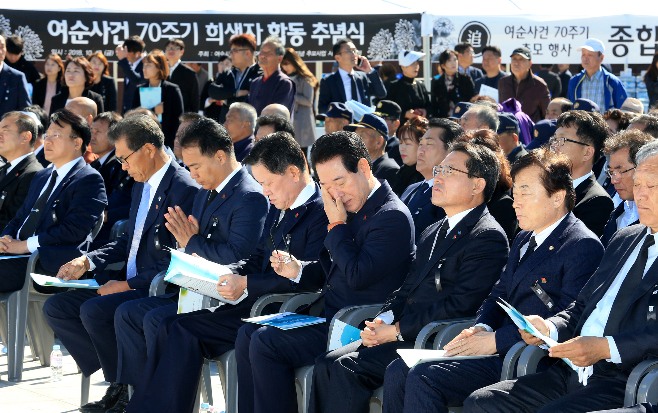 김영록 도지사 여순사건 70주년 희생자 합동추념식 참석2