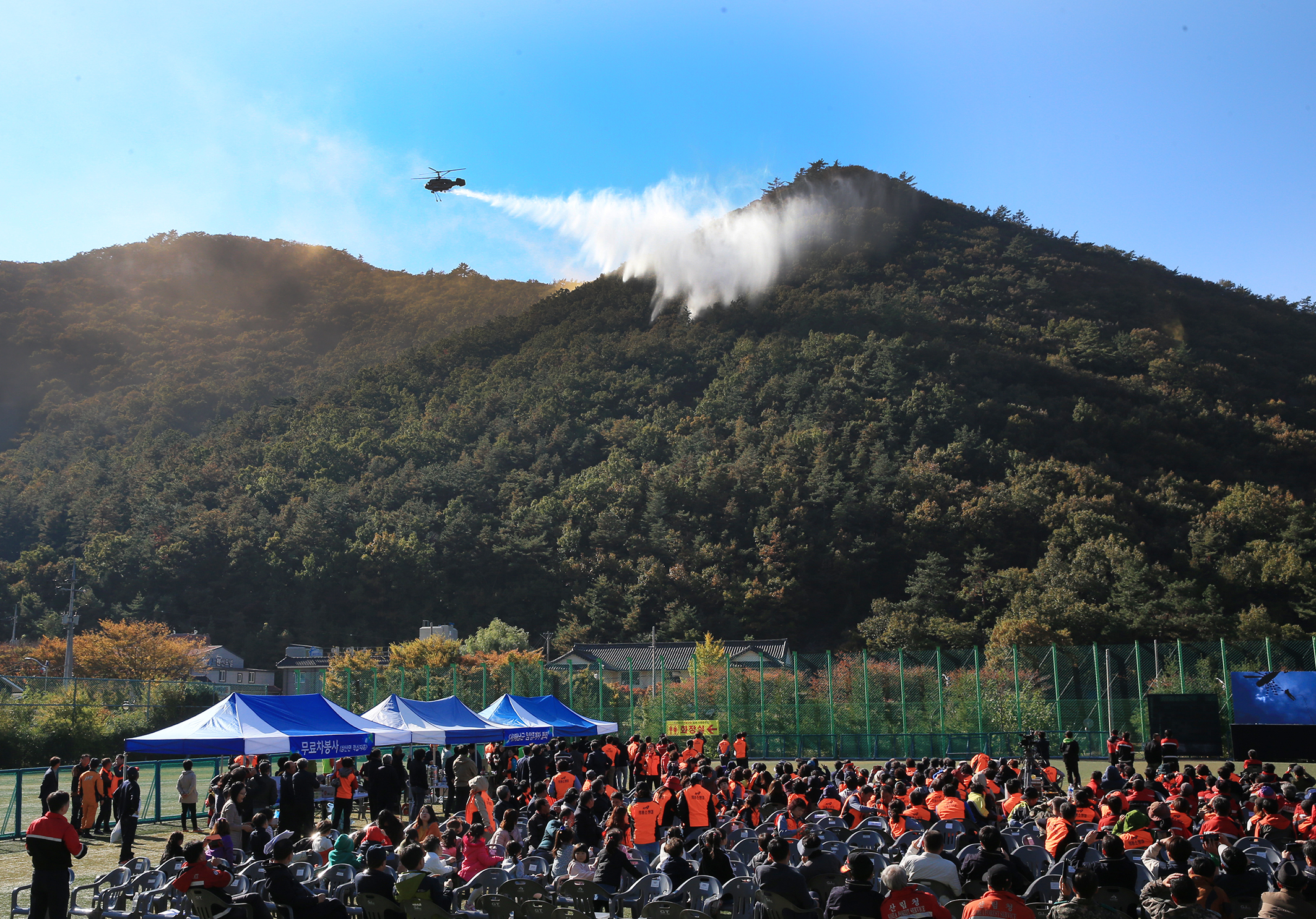 2018 산불진화 합동시범훈련2