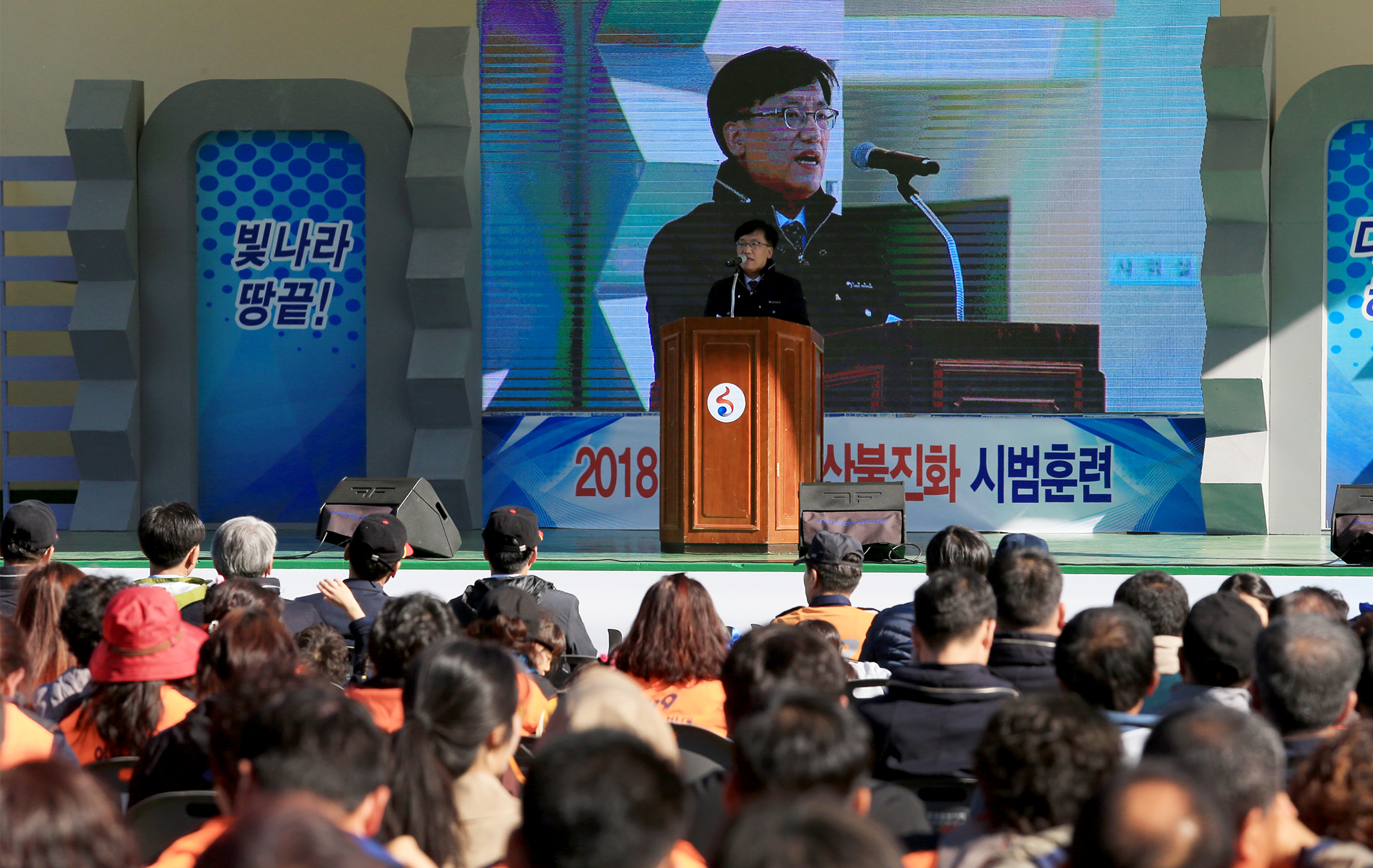 2018 산불진화 합동시범훈련3