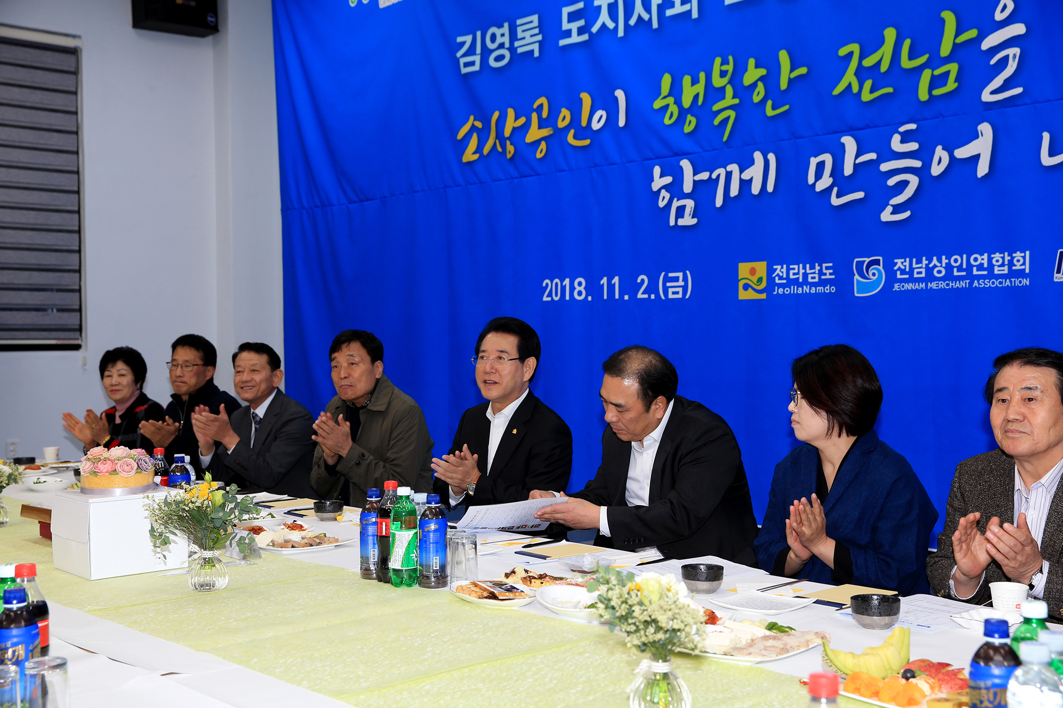 김영록 지사 소상공인과 현장 간담회 가져3