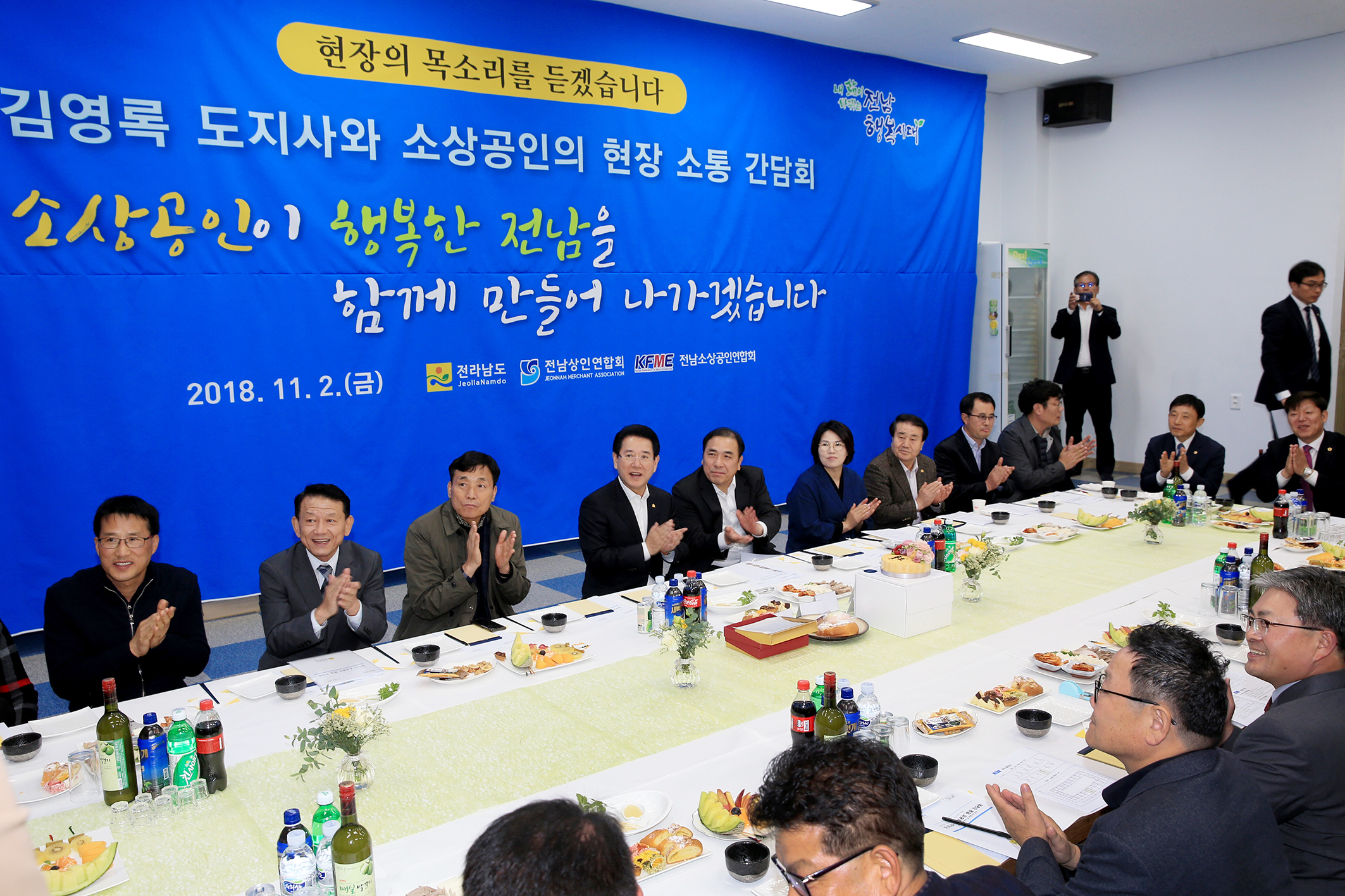 김영록 지사 소상공인과 현장 간담회 가져4