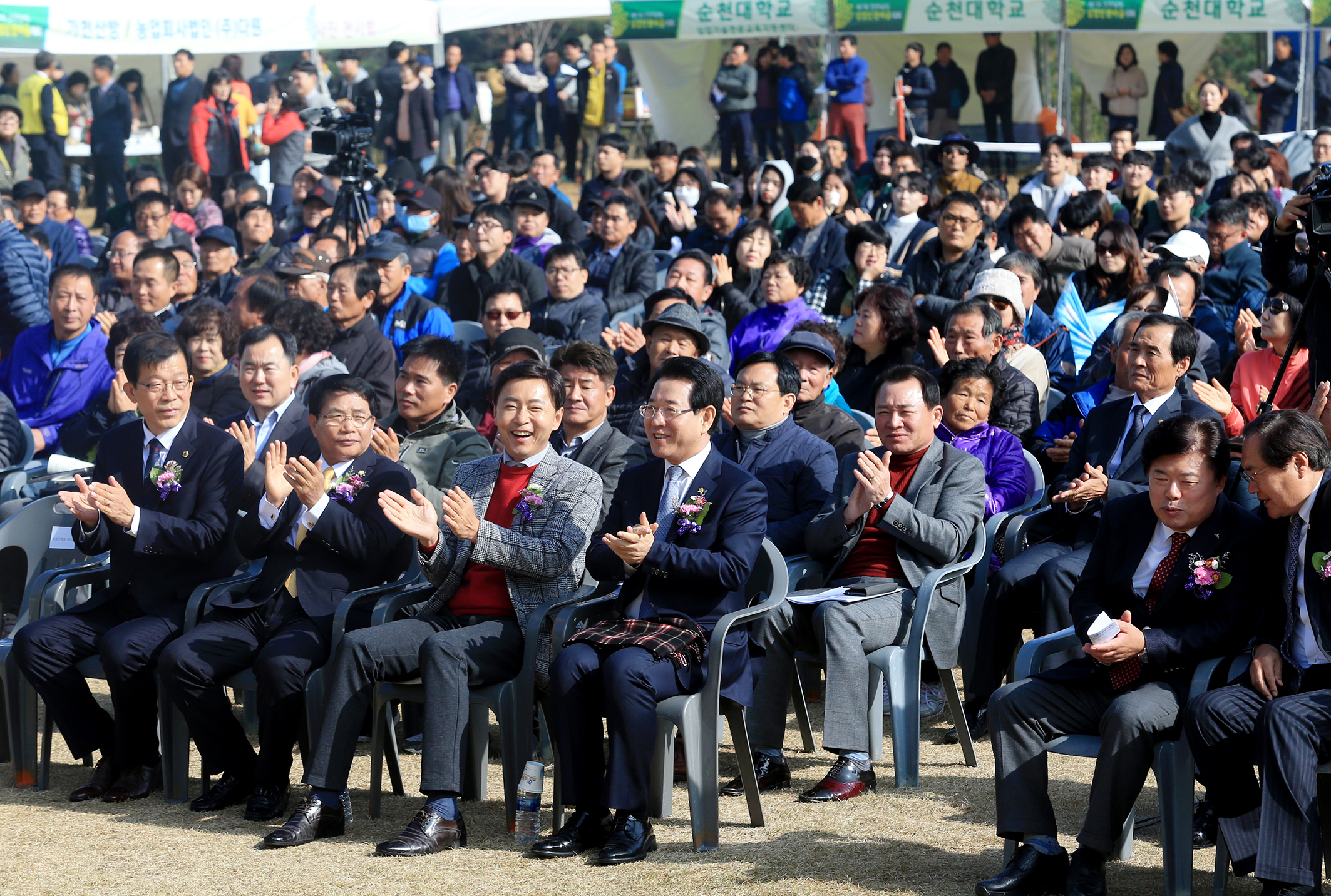 제7회 전남 임업인 한마음 축제2
