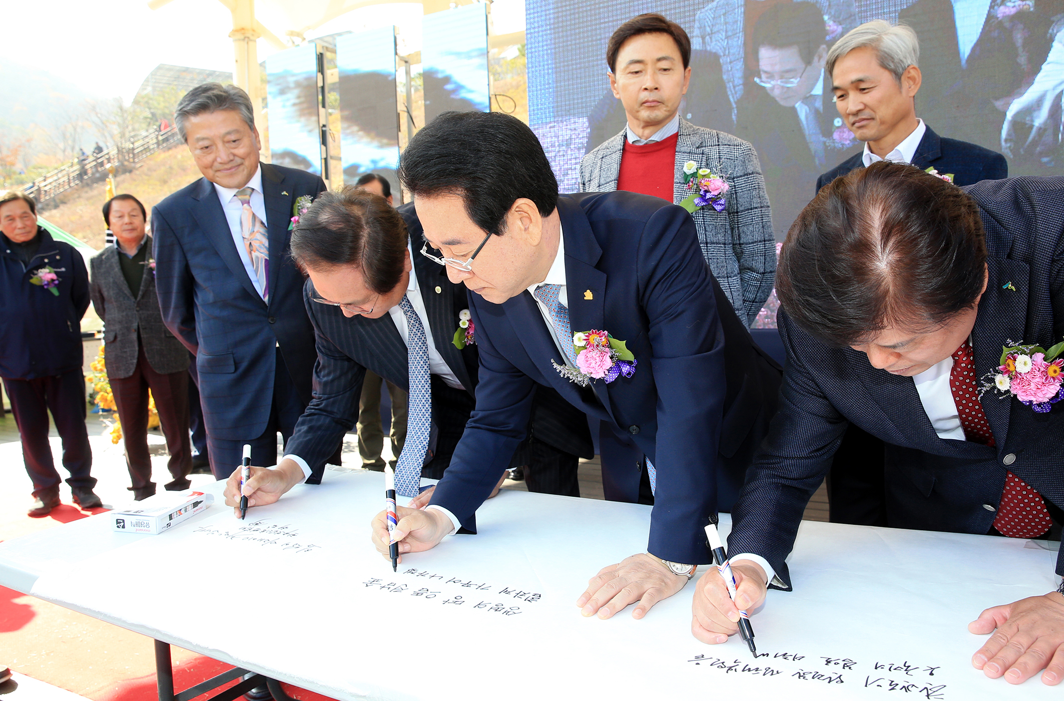 제7회 전남 임업인 한마음 축제5
