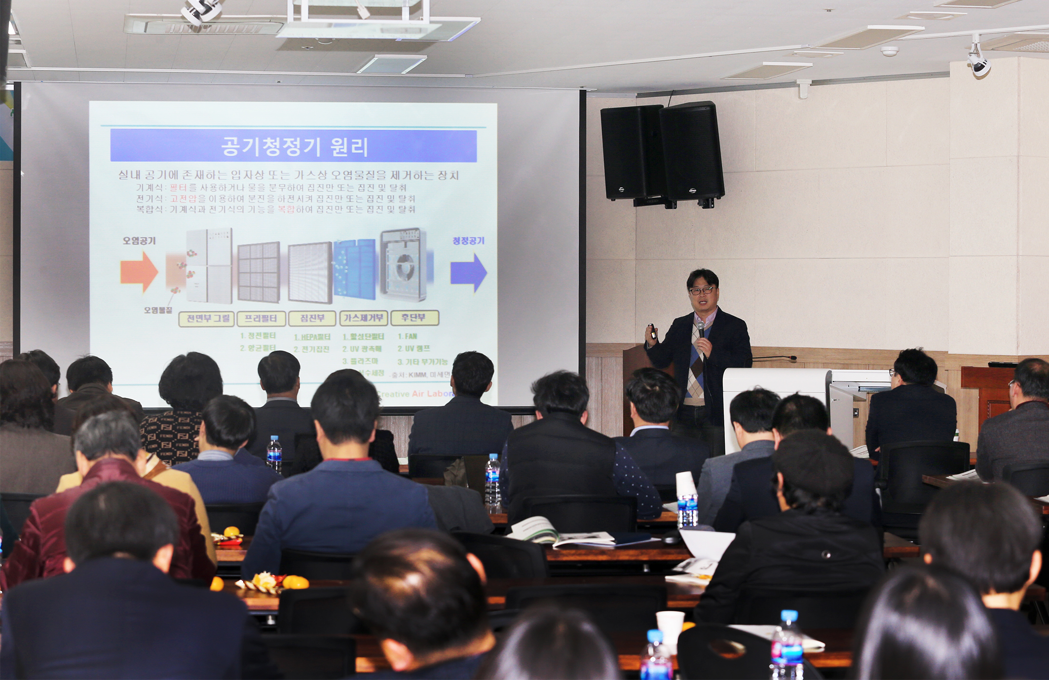 전라남도 미세먼지 대응강화 포럼4