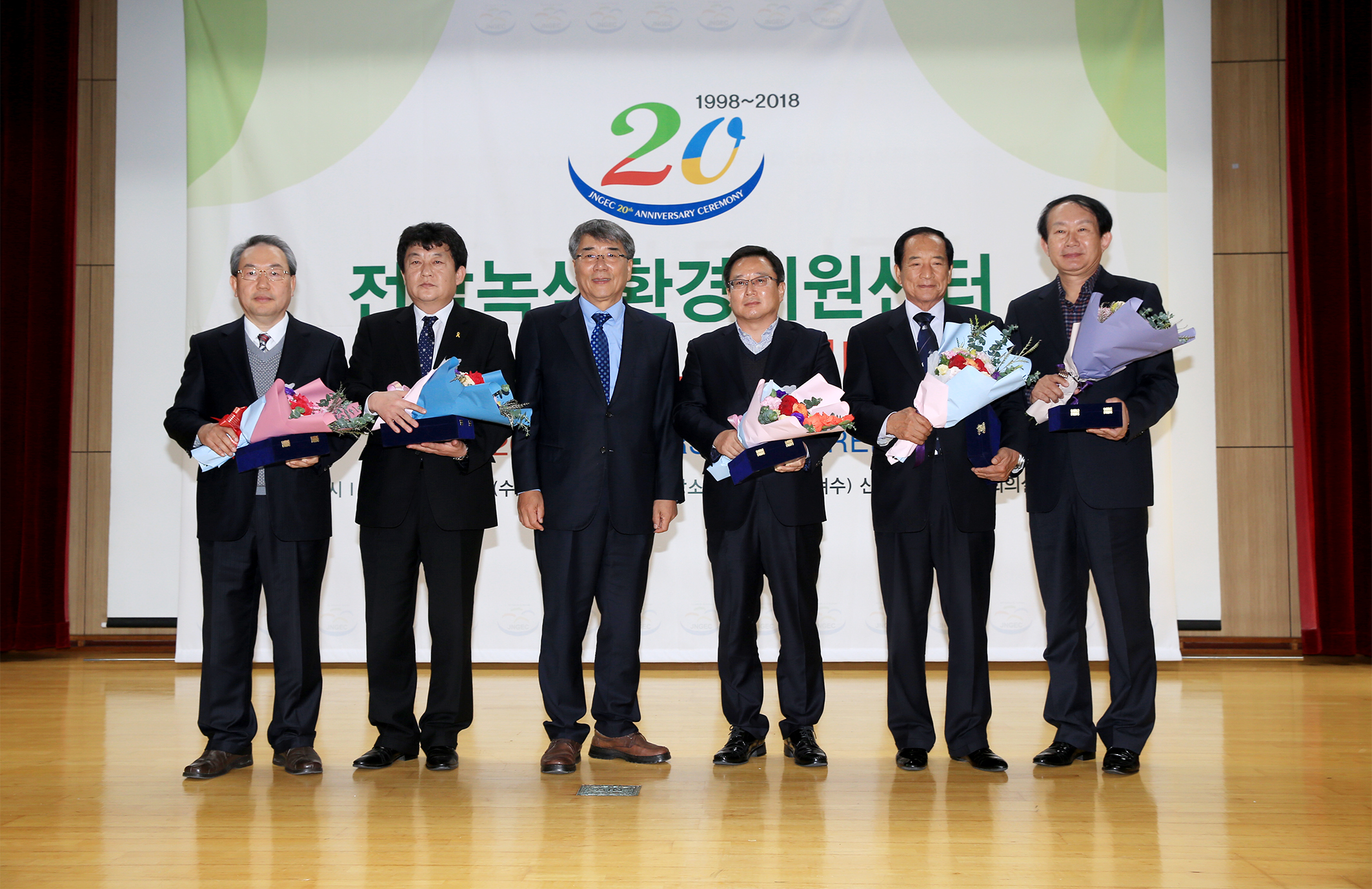 전남 녹색환경 지원센터 지정 20주년 기념행사3