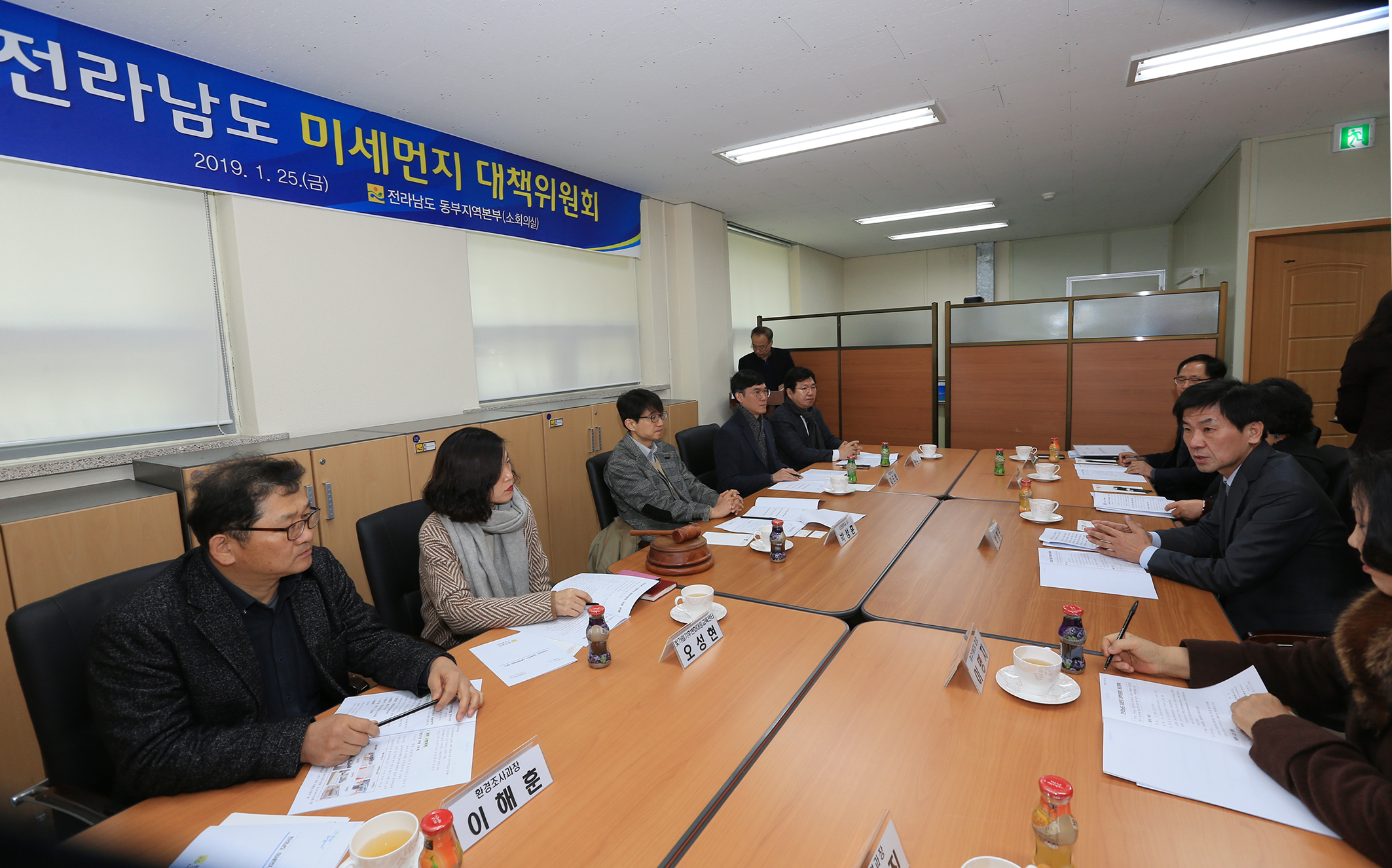 전라남도 미세먼지 대책위원회 개최2