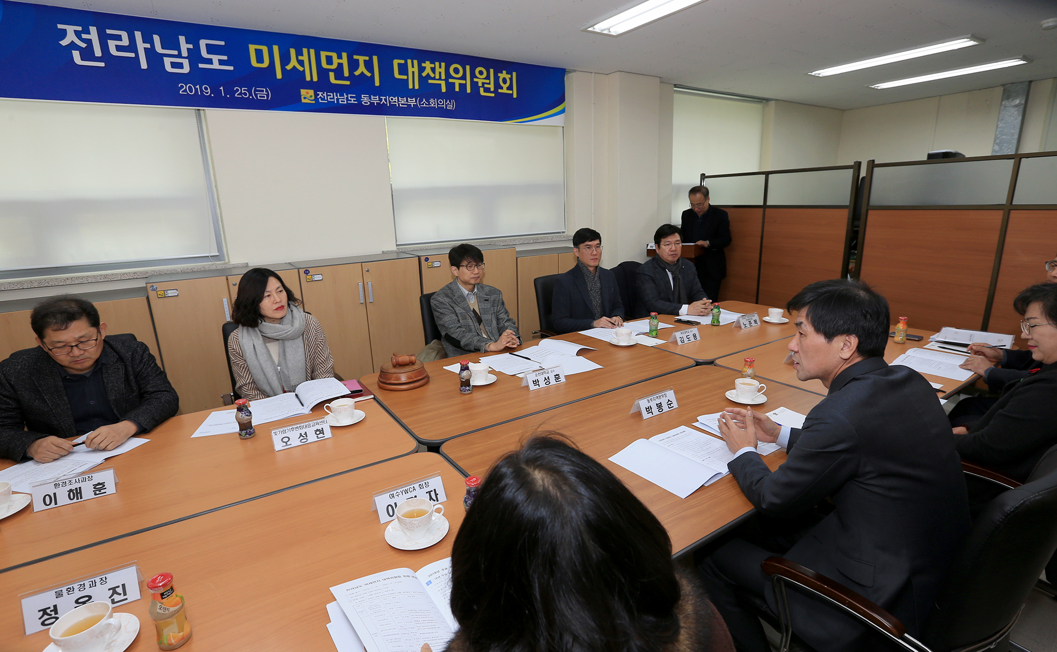 전라남도 미세먼지 대책위원회 개최4
