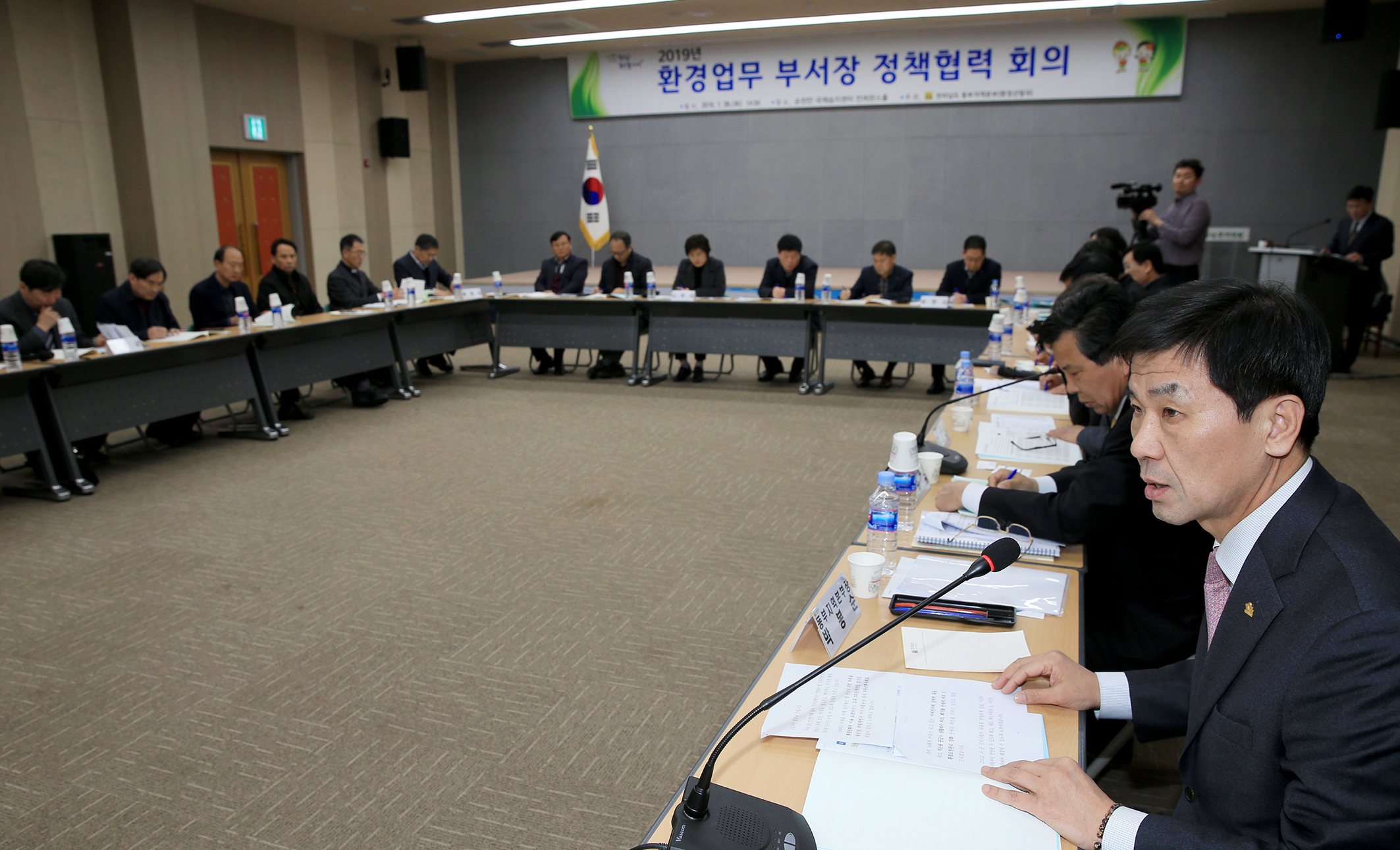 2019년 시.군 환경업무 부서장 정책협력 회의3