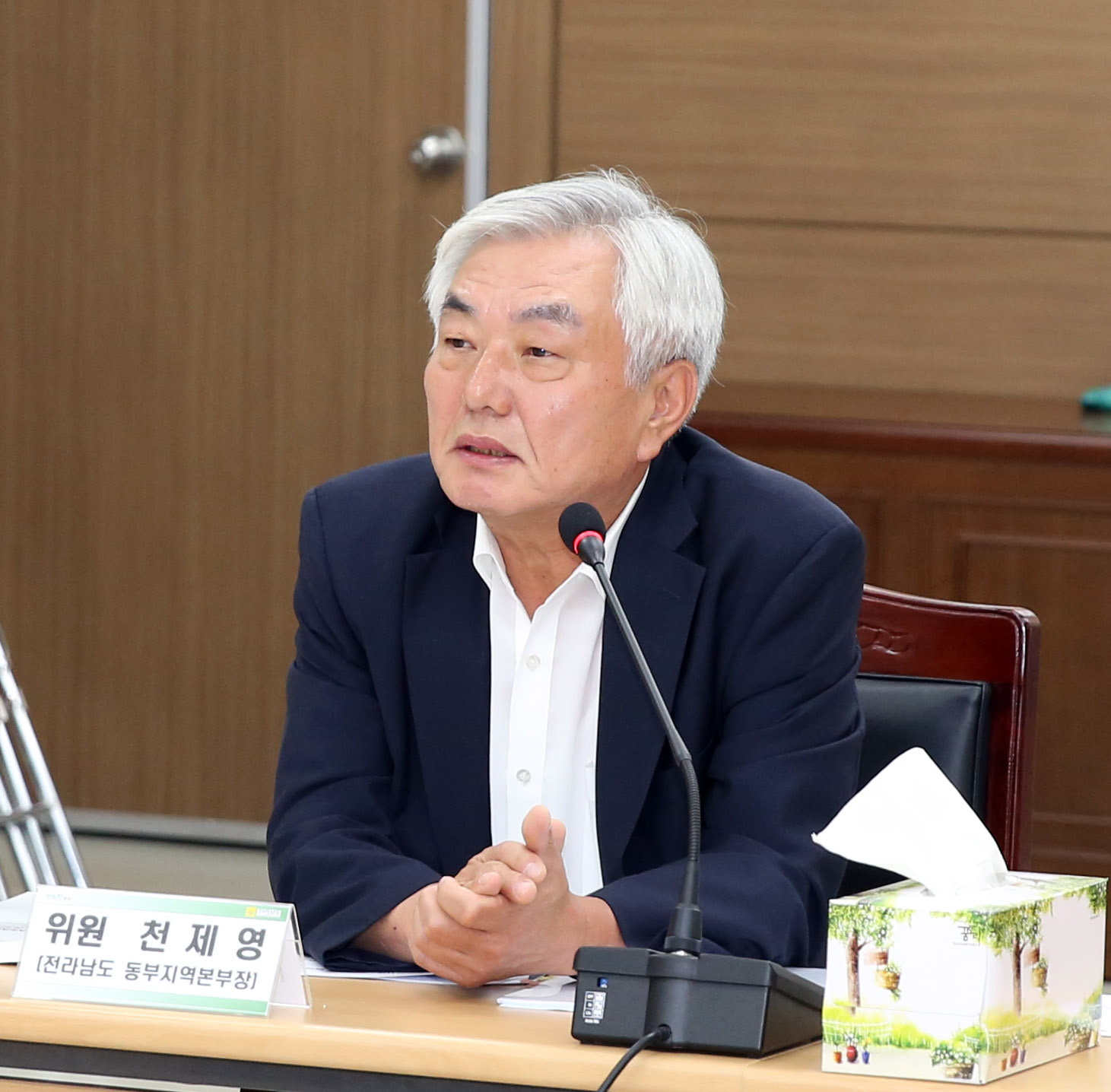 생물권 보전 지역 관리 위원회3