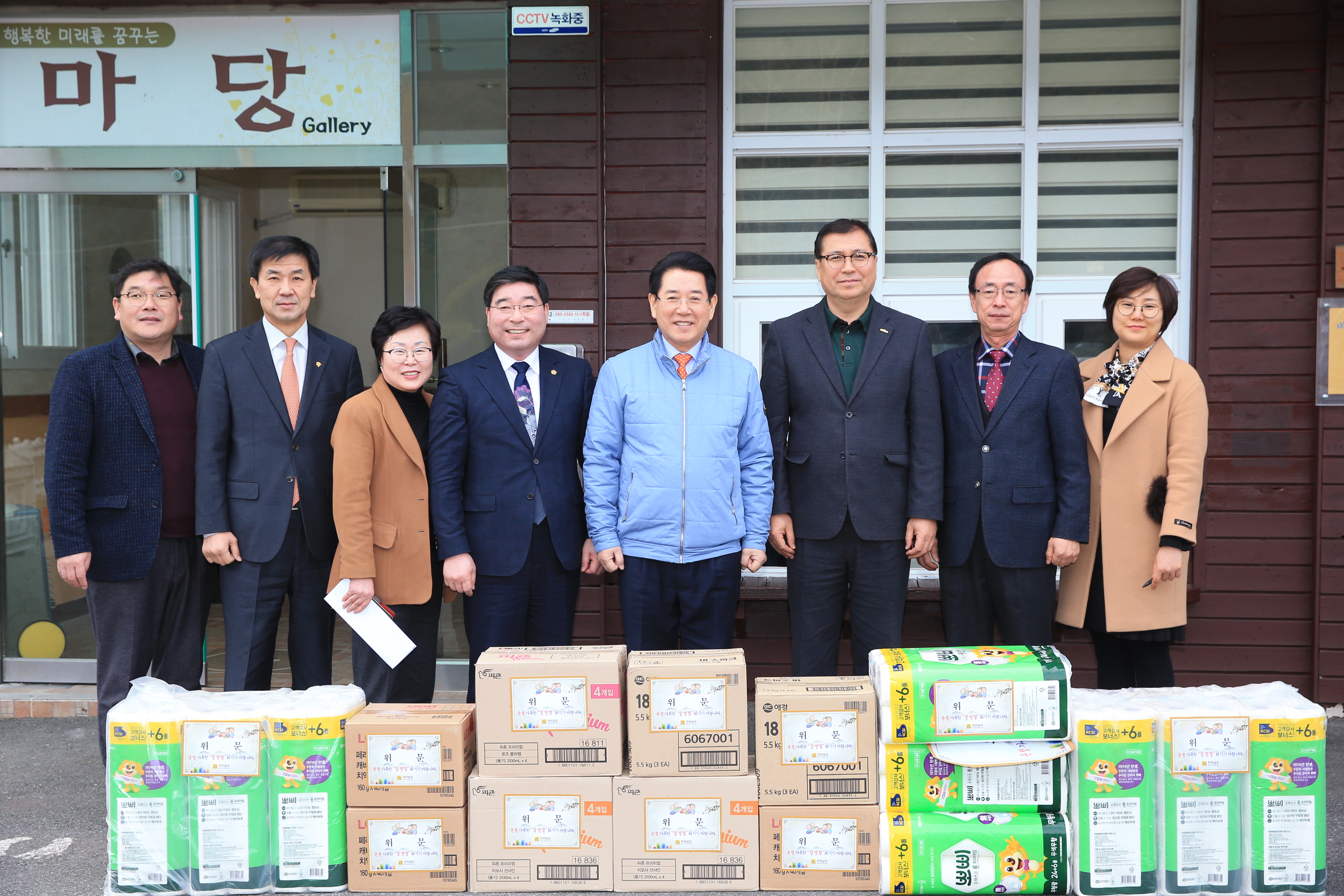 김영록지사 2019년 설맞이 사회복지시설위문1