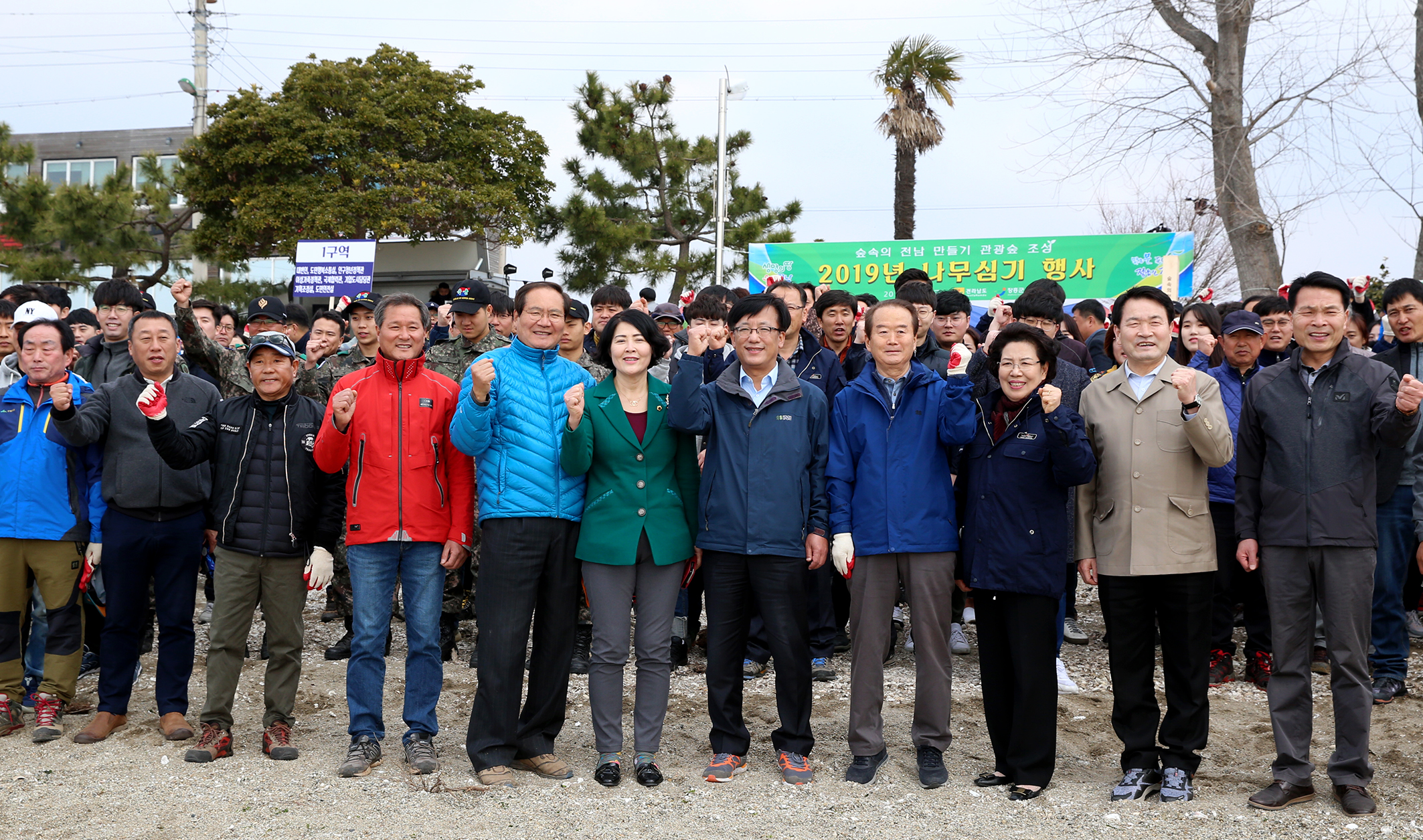 2019년 숲속의 전남 식목일행사1