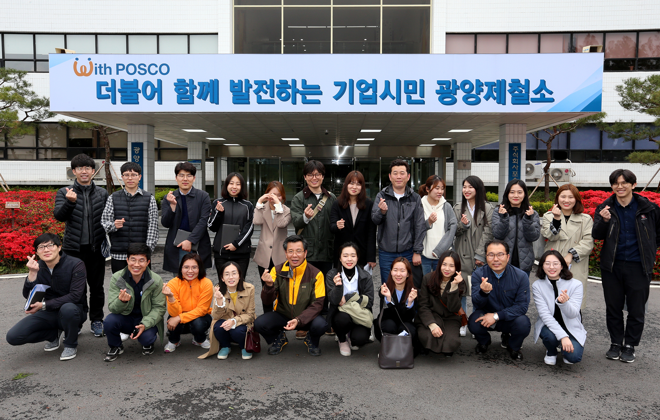 환경오염배출 사업장 현장견학5