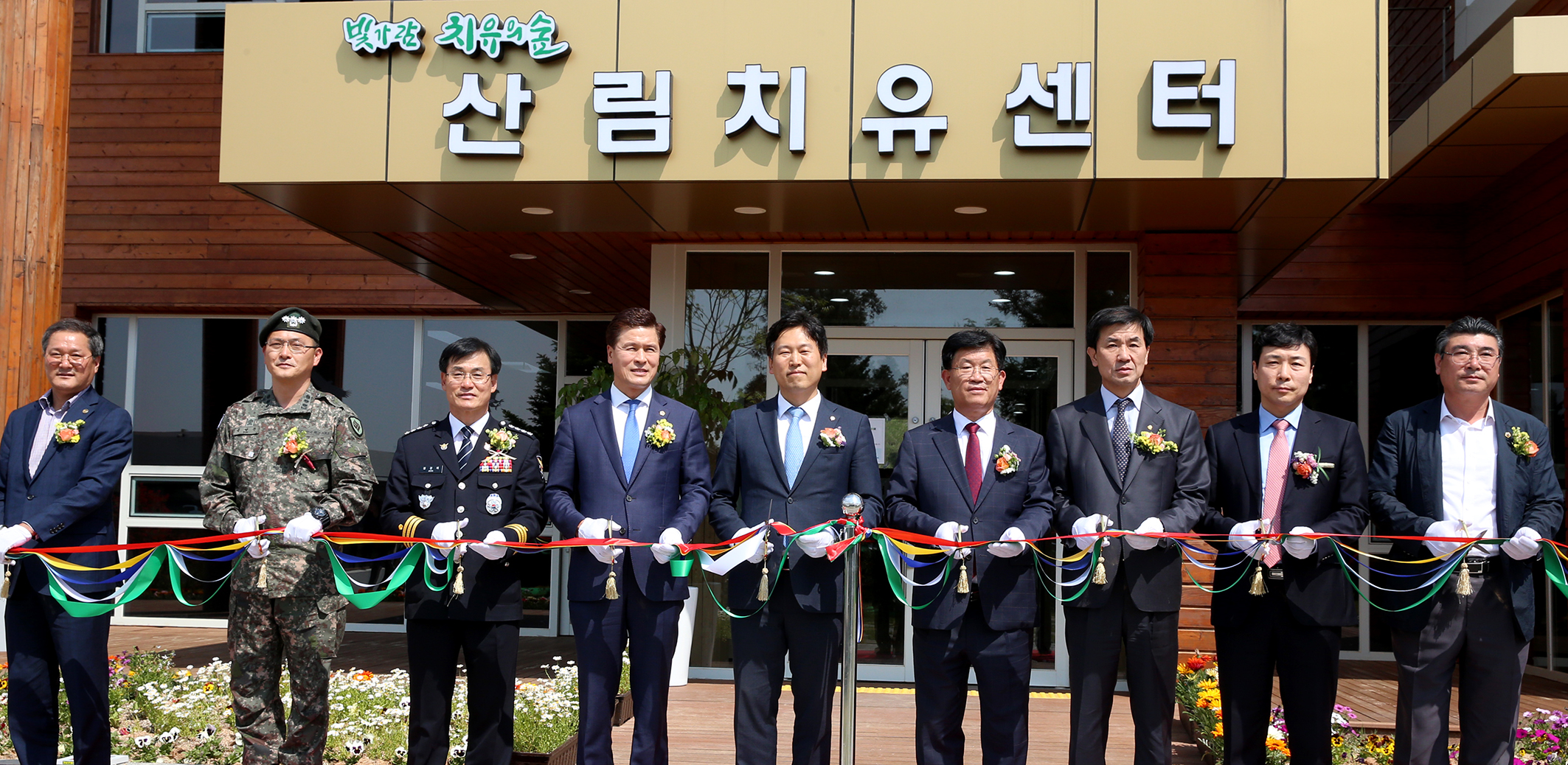 ‘전라남도 빛가람 치유의 숲’ 개장1
