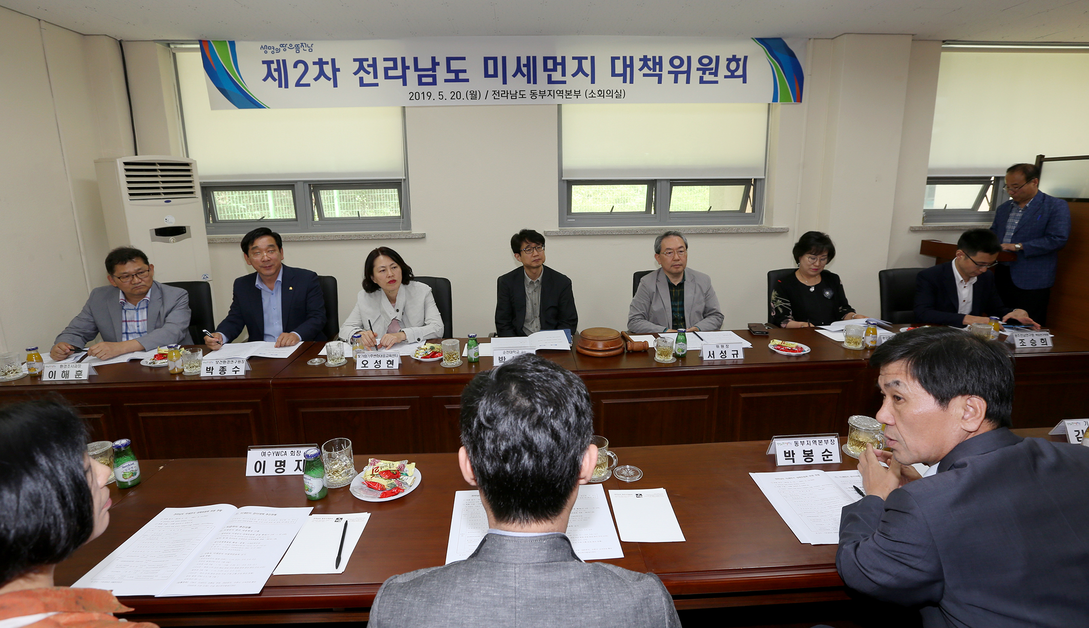 2019년 제2차 미세먼지 대책위원회 개최3