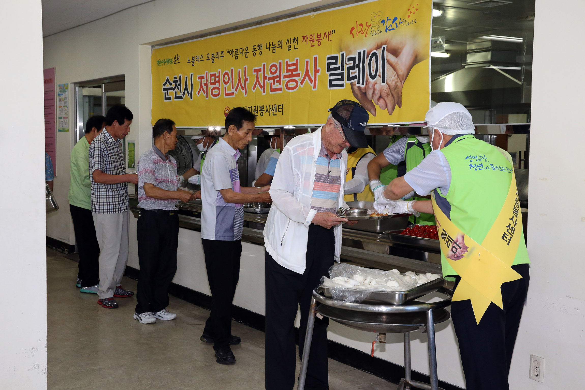 2015 자원봉사 릴레이2