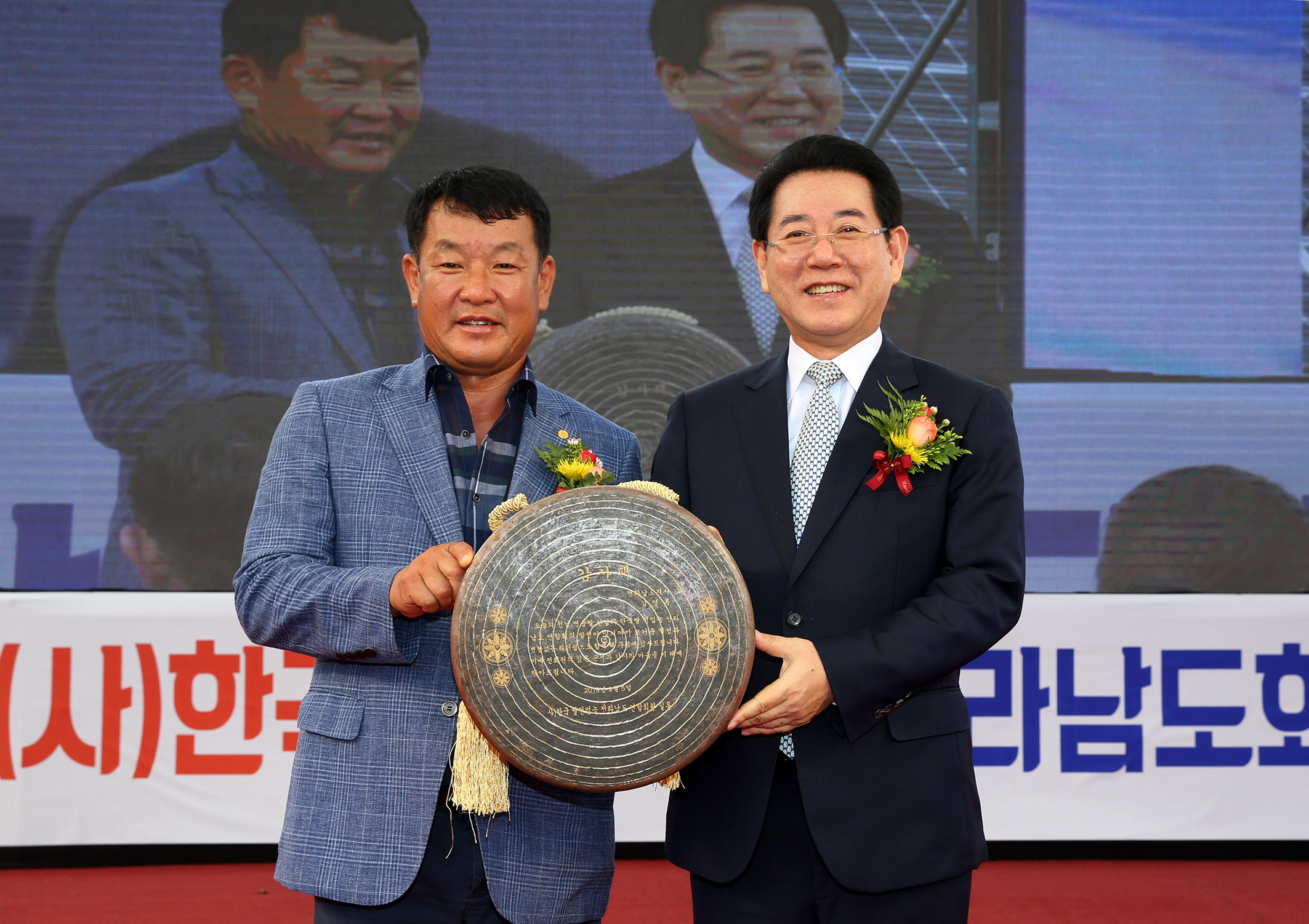 김영록지사 (사) 한국쌀 전업농 전남도 회원대회 참석2