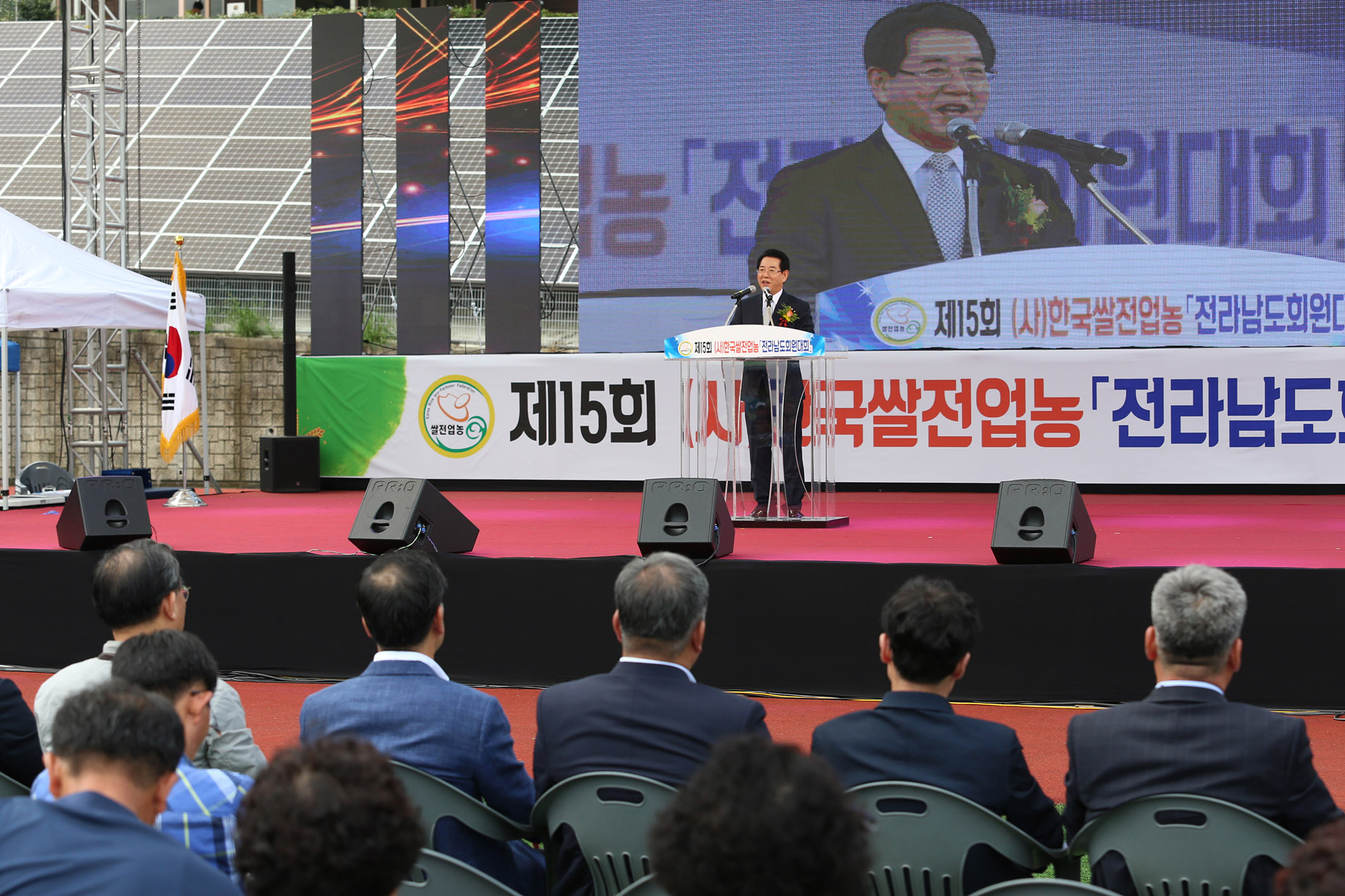 김영록지사 (사) 한국쌀 전업농 전남도 회원대회 참석4