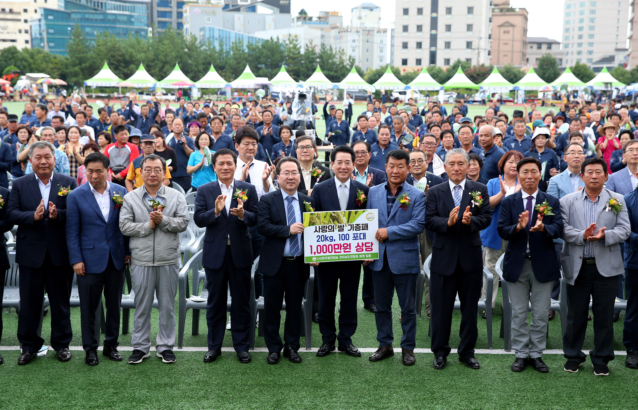 김영록지사 (사) 한국쌀 전업농 전남도 회원대회 참석5