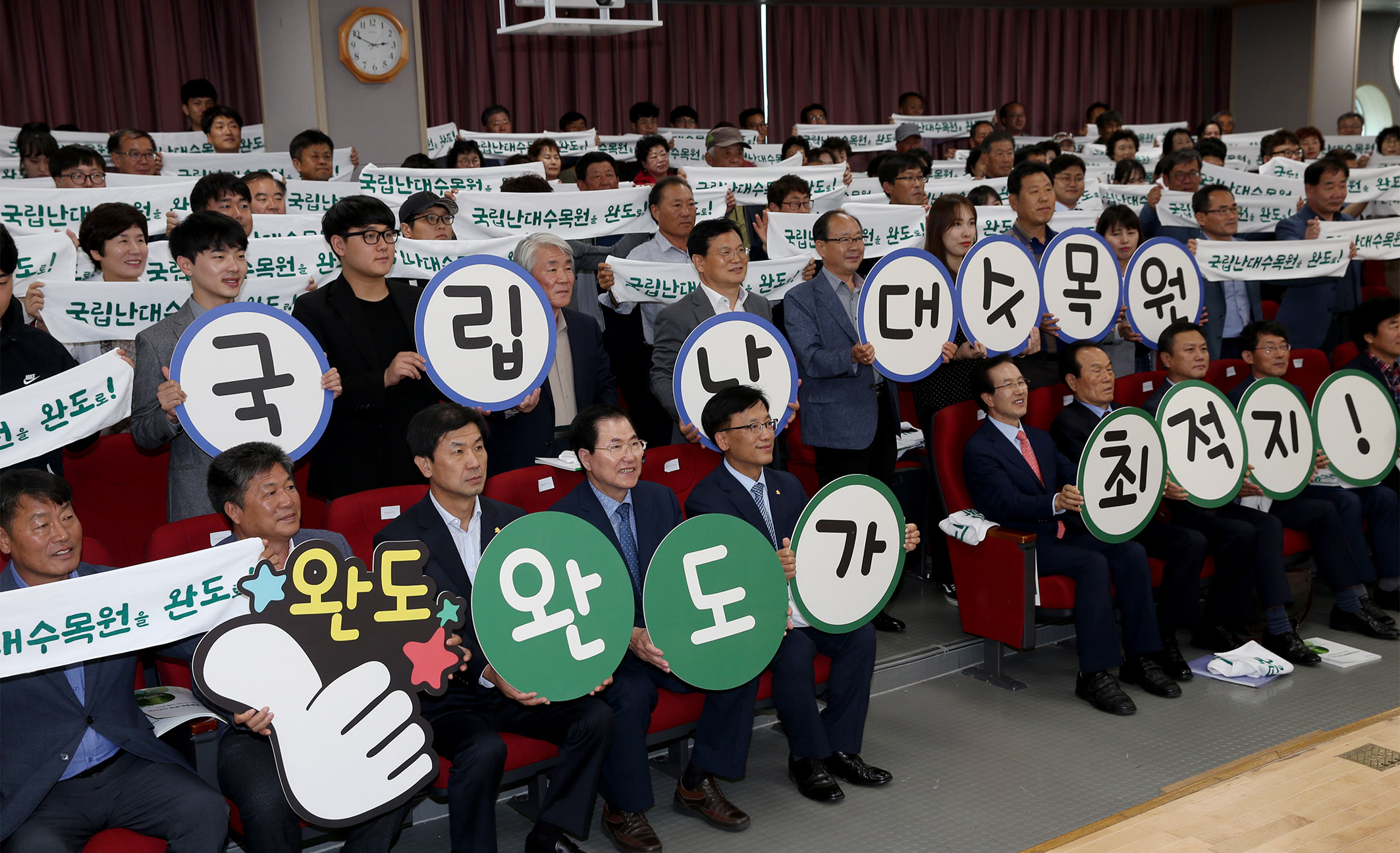 난대자원을 활용 산업화 및 관광자원화를 위한3