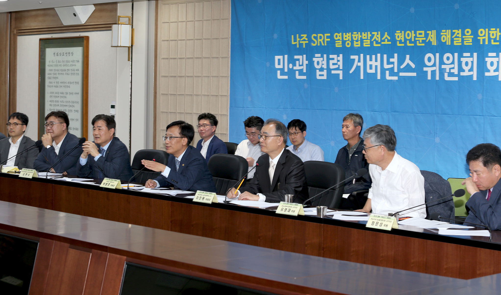 나주SRF 갈등 해결 '2단계 부속합의' 향해 첫 걸음 떼2