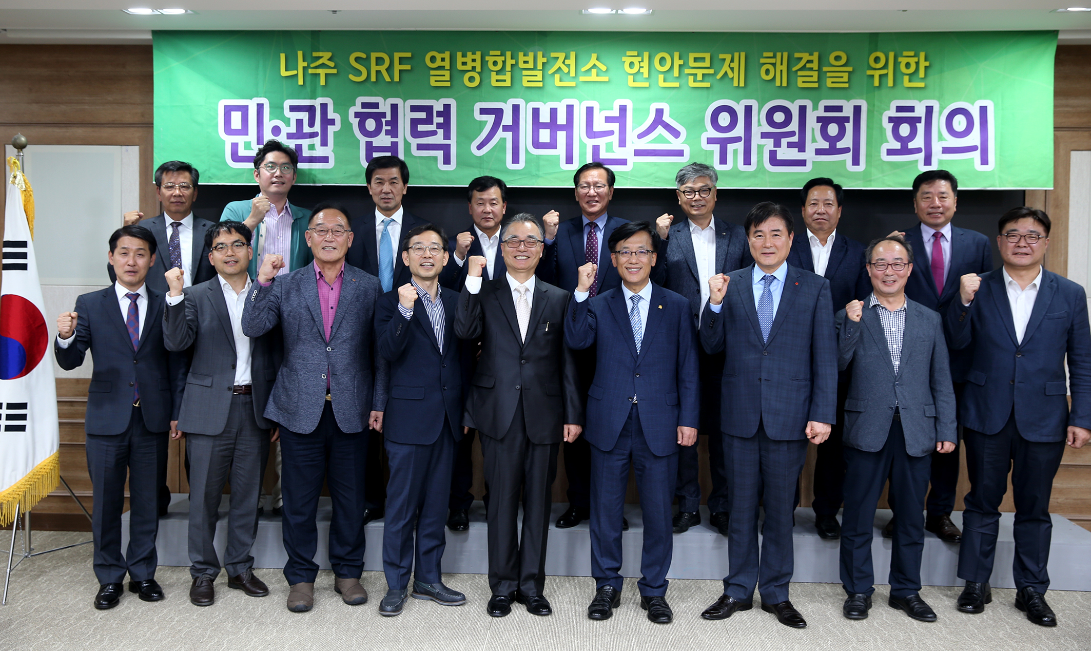 나주SRF 갈등 해결 '2단계 부속합의' 향해 첫 걸음 떼4