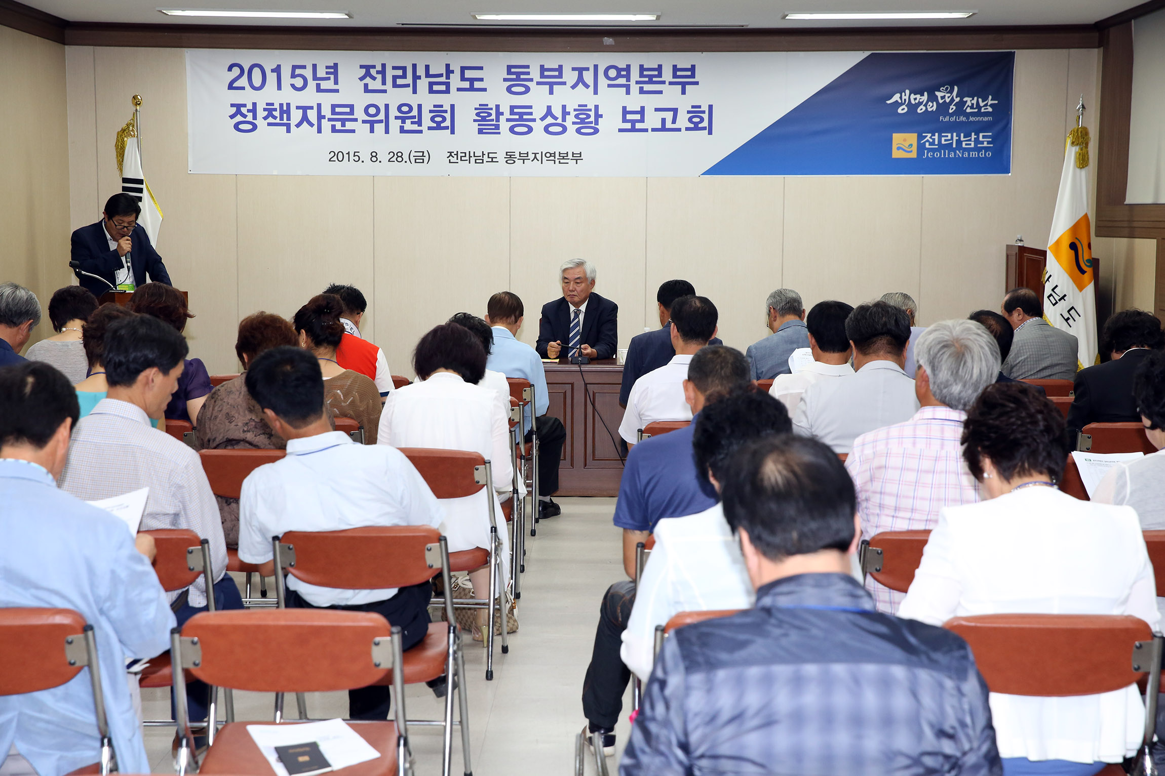 2015 동부지역본부 정책자문위원회 보고회2
