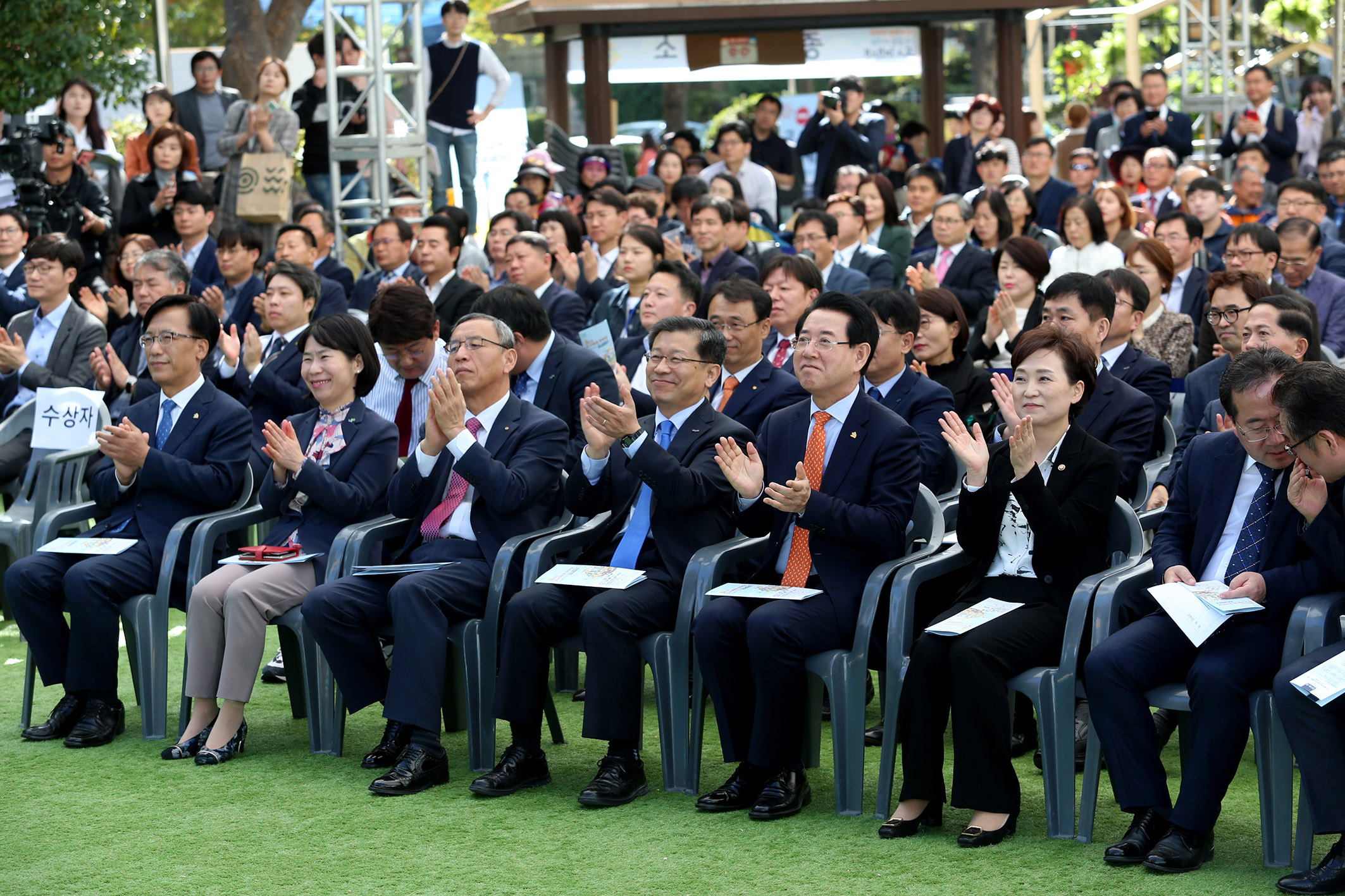 2019국토부 도시재생 한마당 행사3