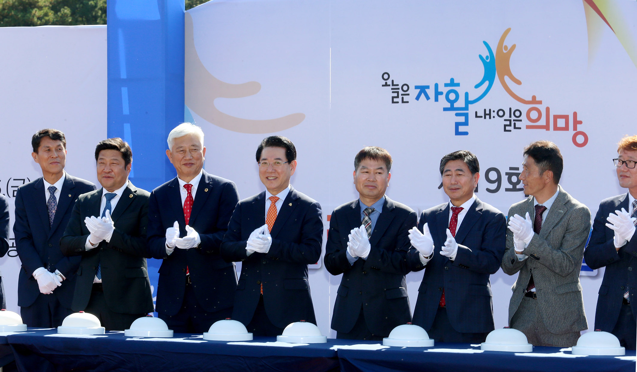 제19회 전라남도 자활대회3