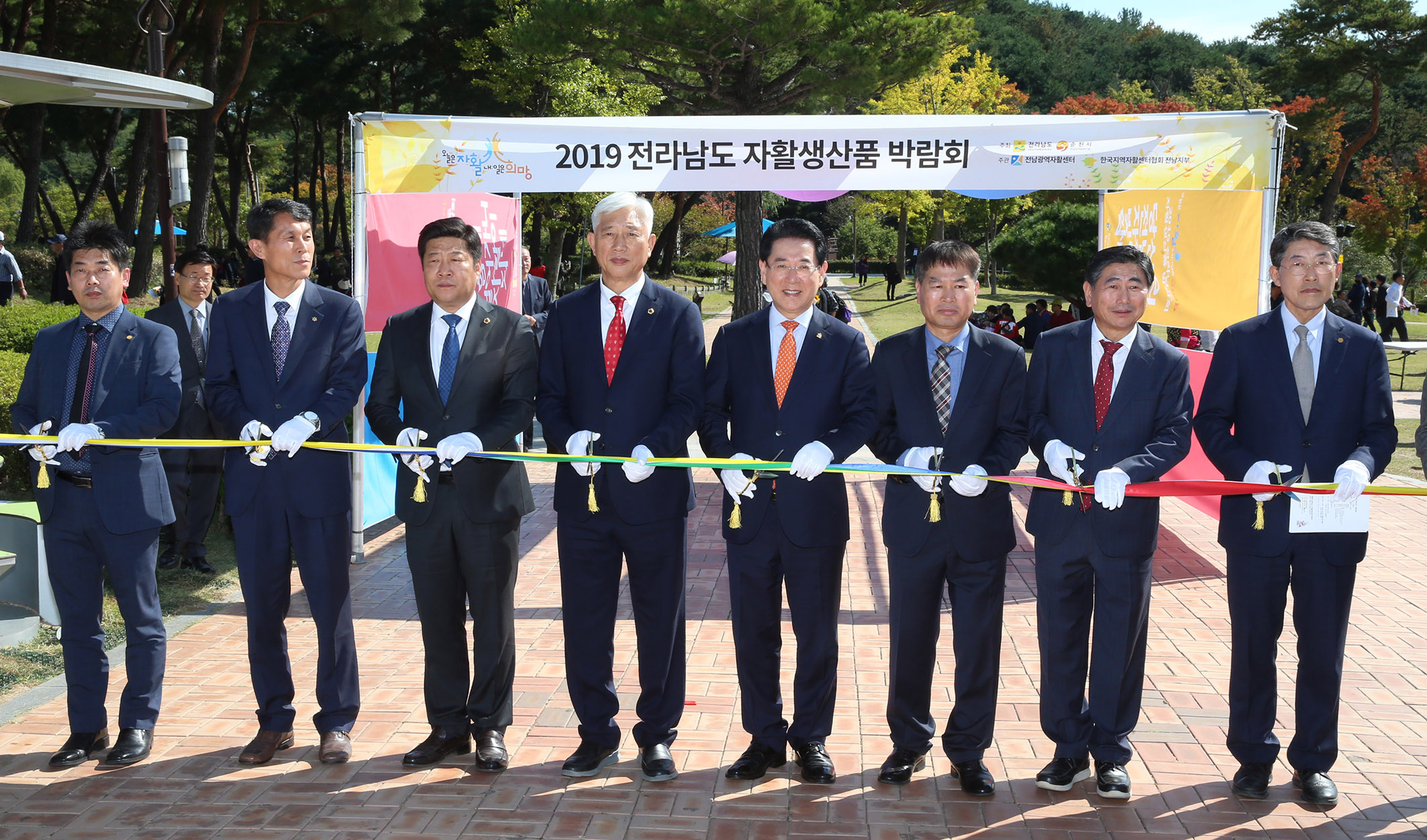 제19회 전라남도 자활대회4