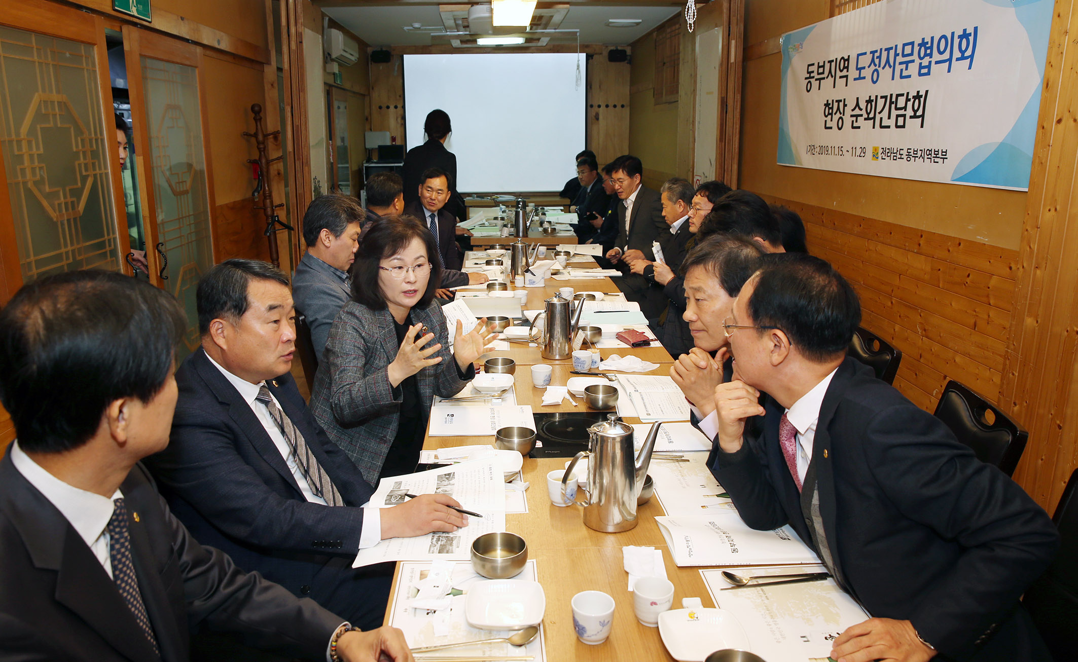 동부지역 자문협의회 순회간담회(여수)5
