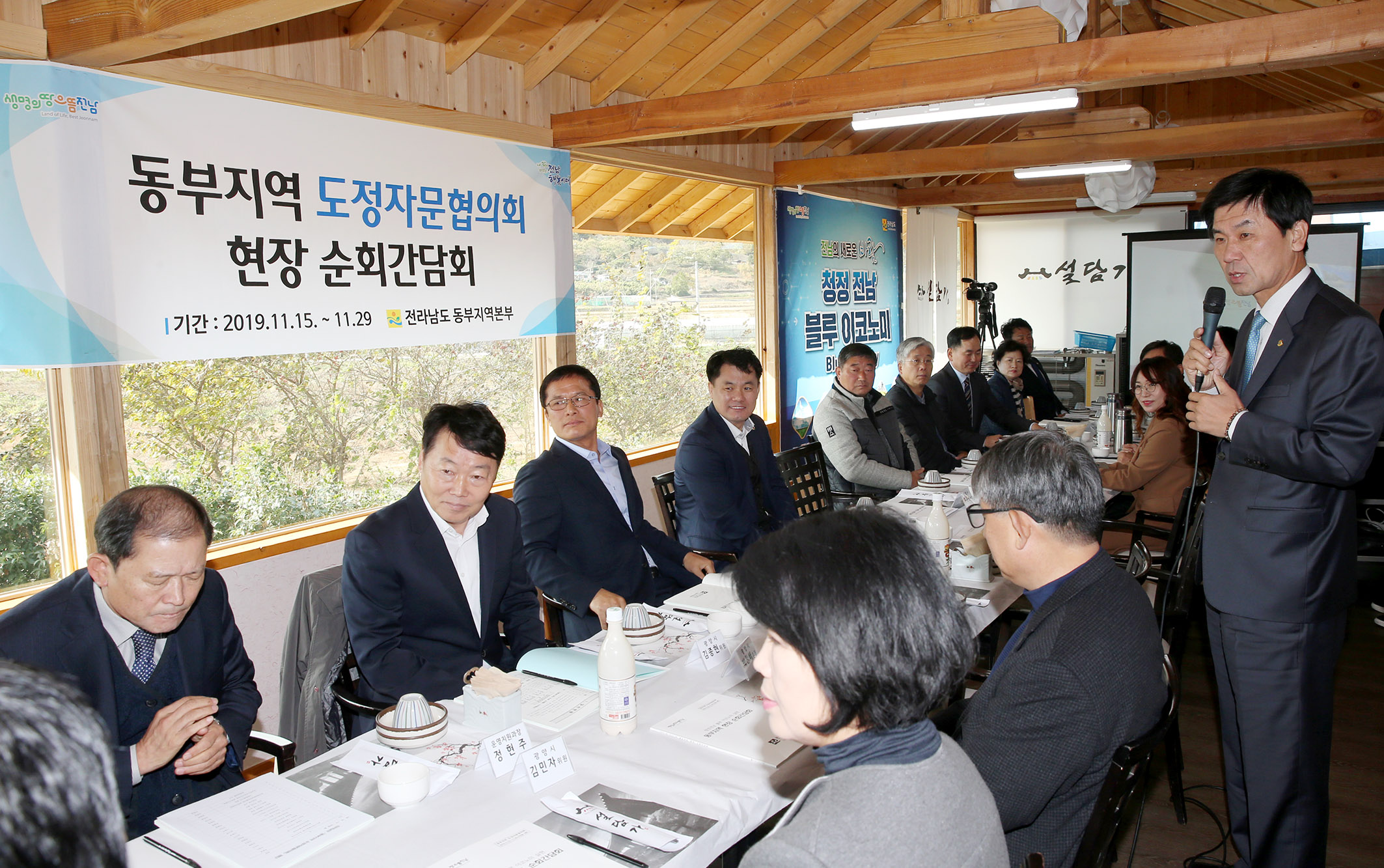 2019년 도정자문협의회 순회간담회(광양)2