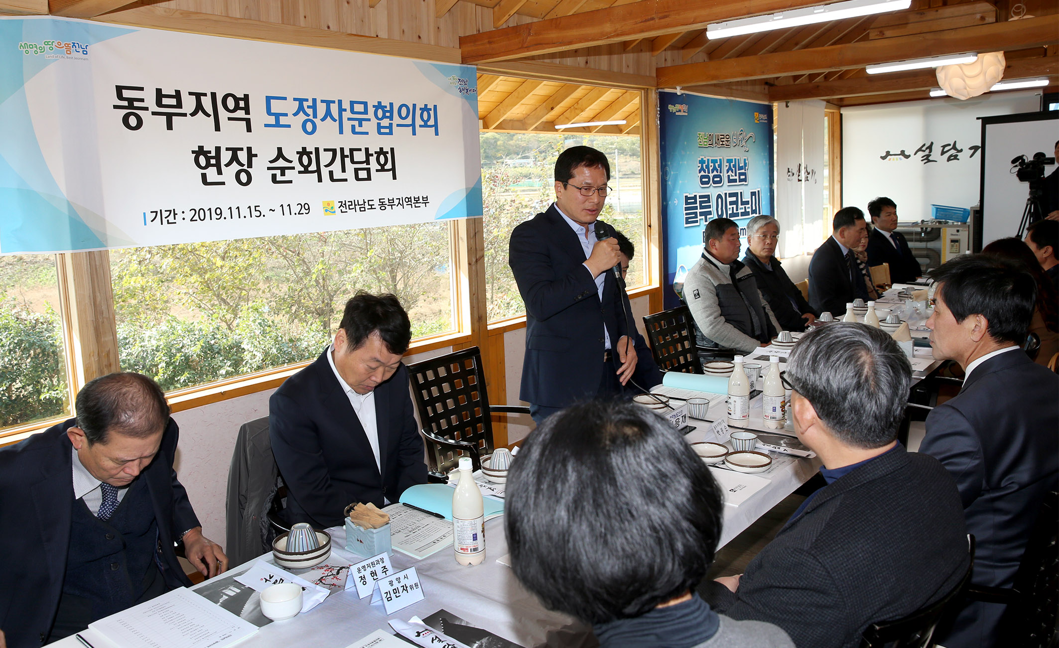 2019년 도정자문협의회 순회간담회(광양)3