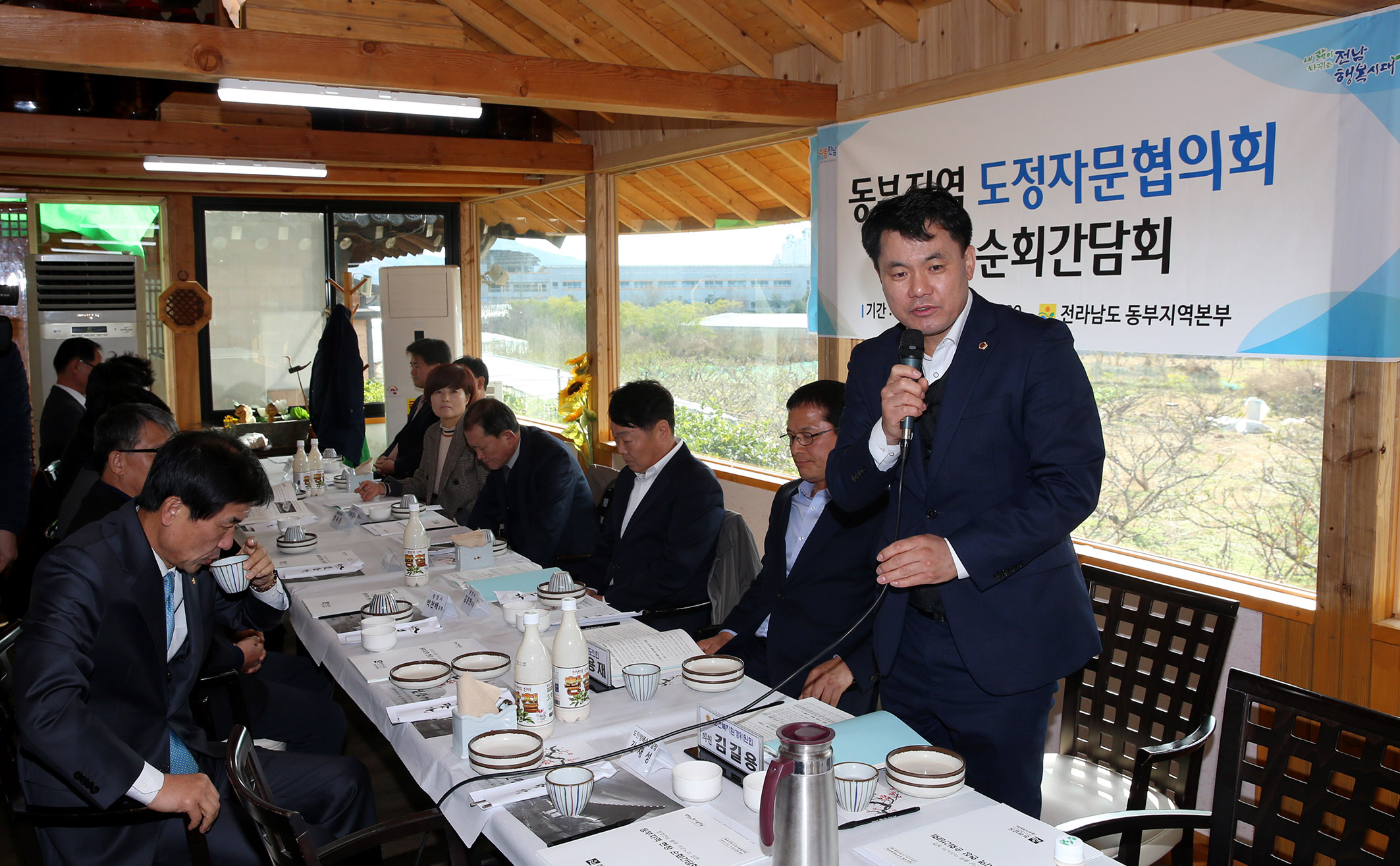 2019년 도정자문협의회 순회간담회(광양)4