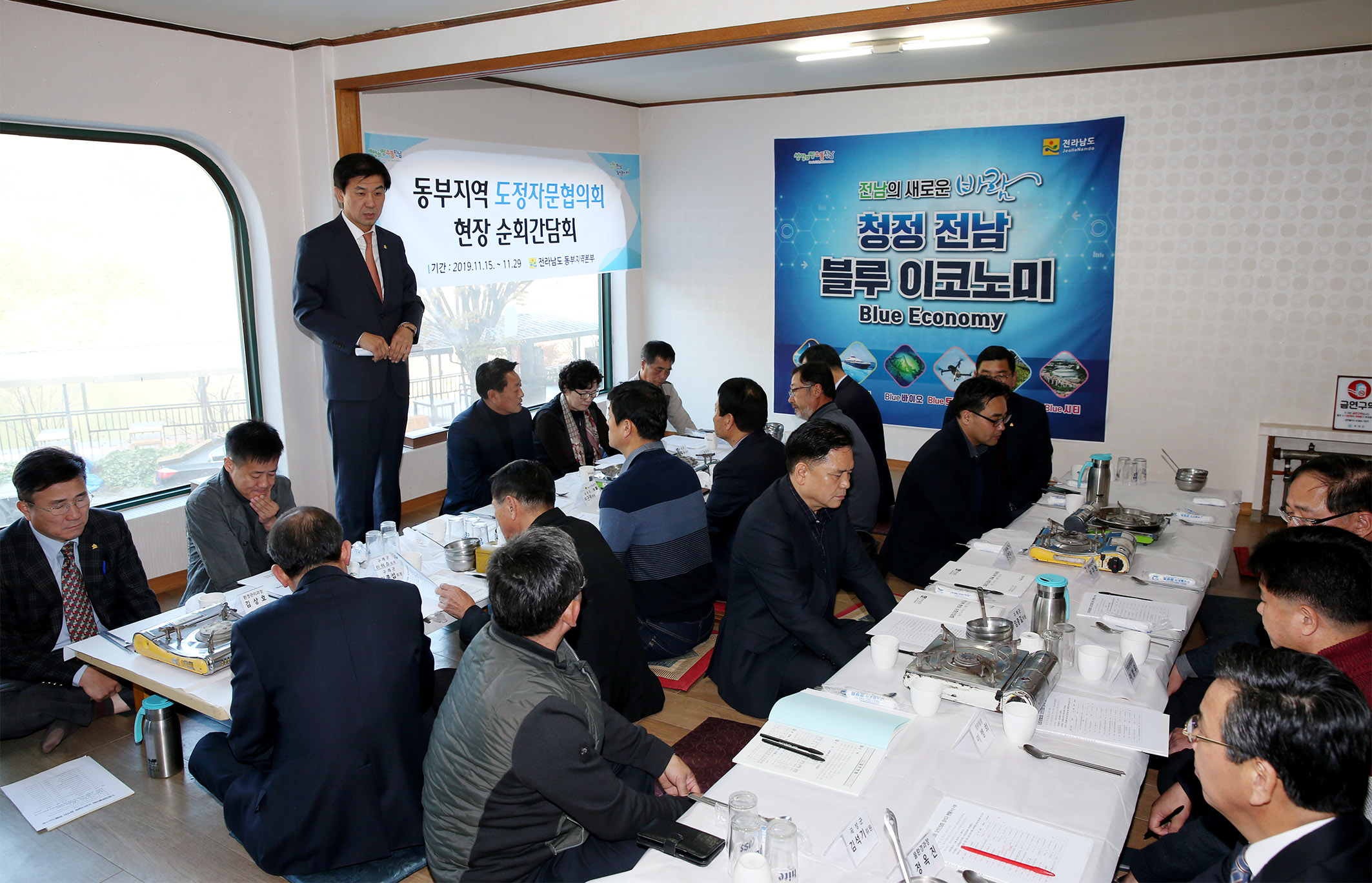 동부지역 자문협의회 순회간담회(곡성,구례)2