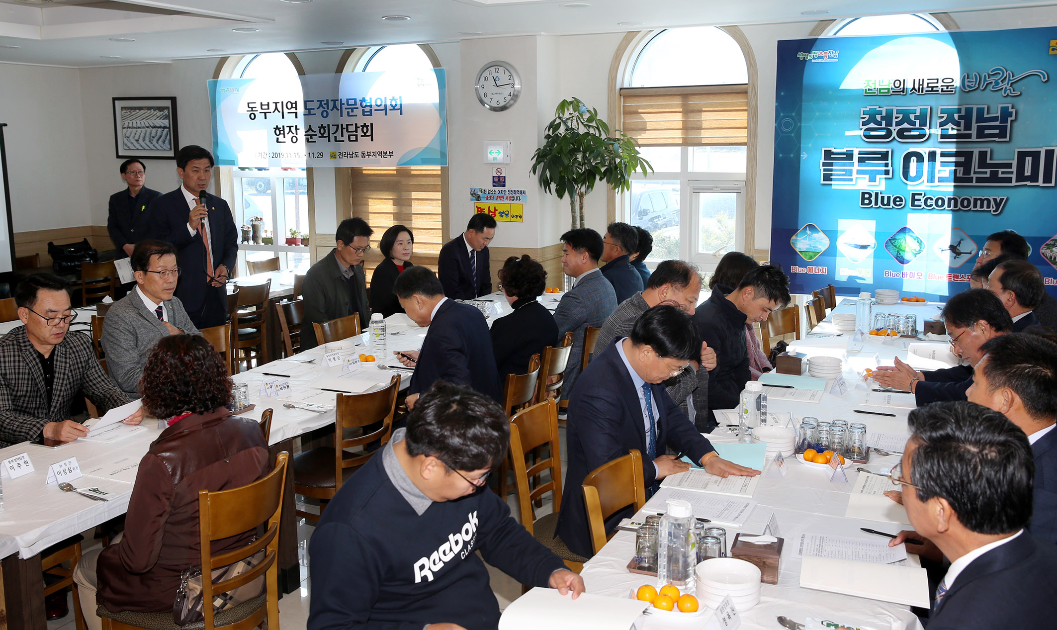 2019년 도정자문협의회 순회간담회(고흥,보성)3