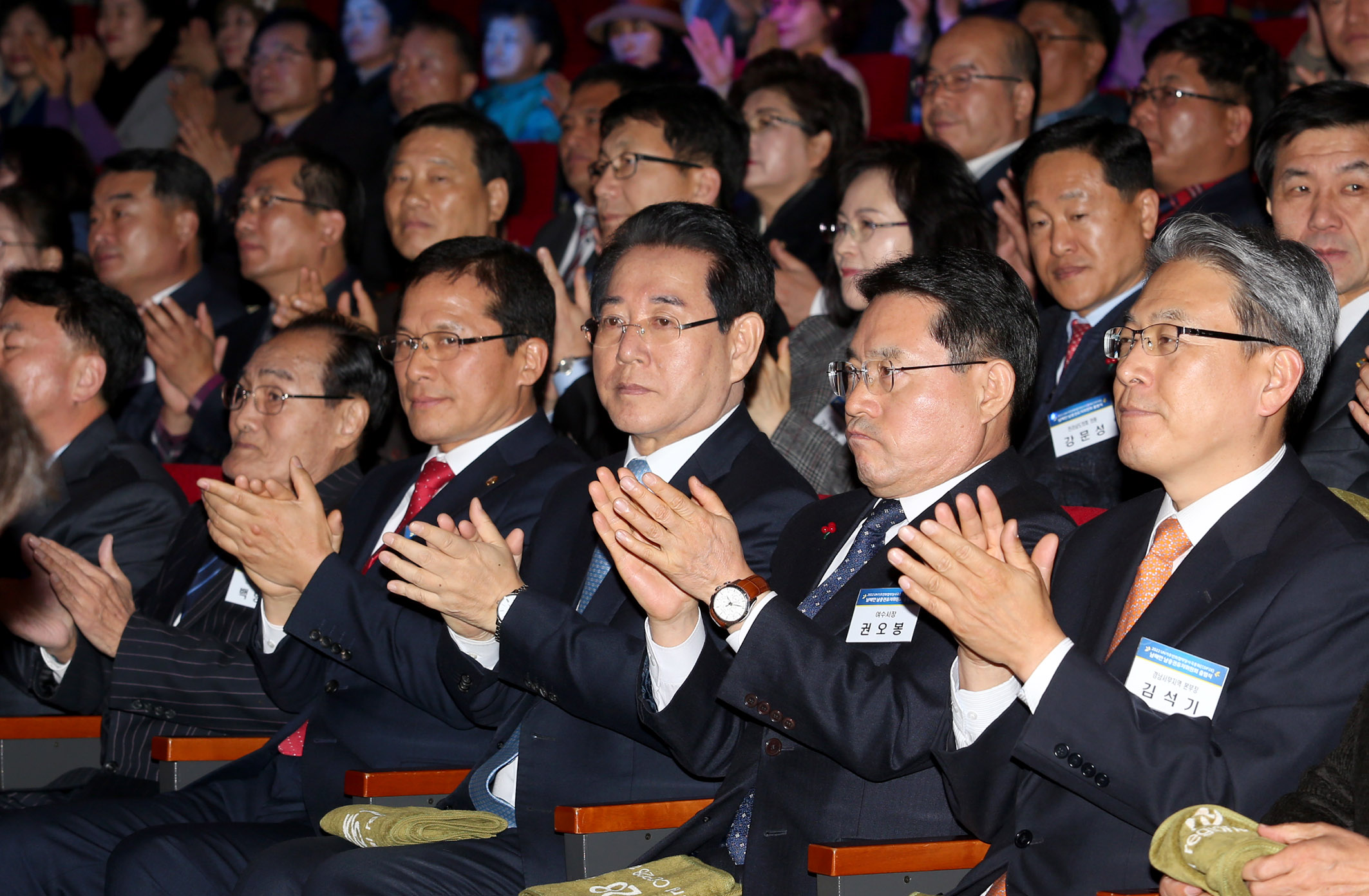 2022 COP28 유치위원회 출범식2