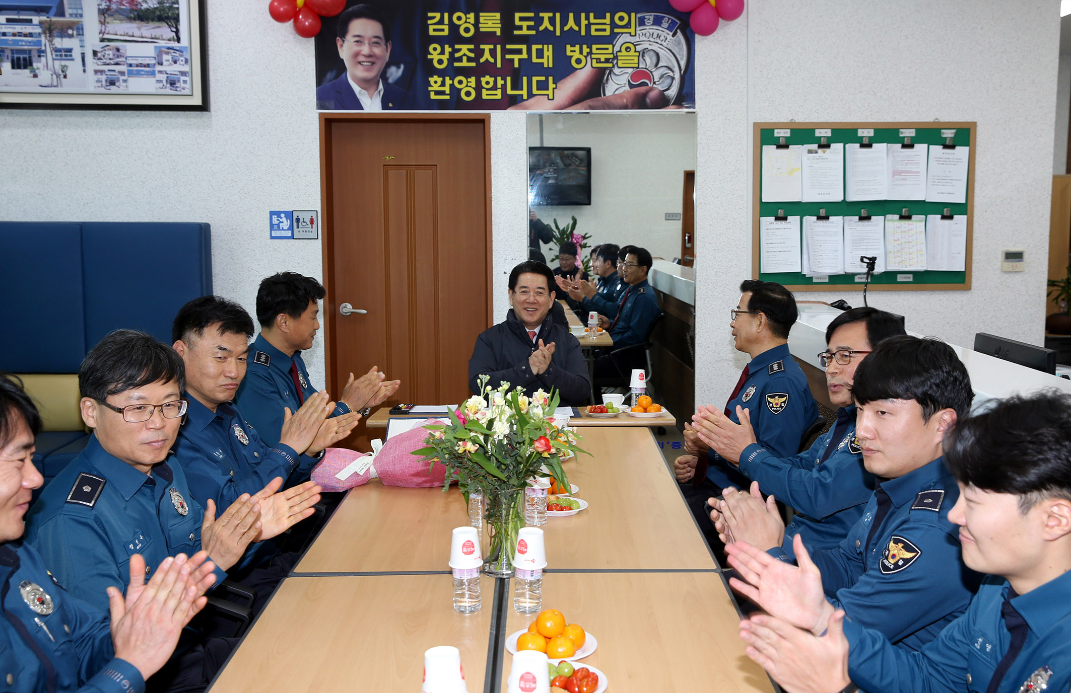 2019년 연말 순천 왕조지구대 위문3