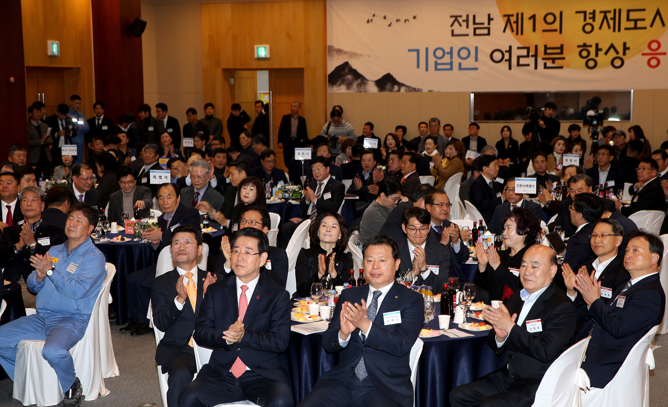 순천상공회의소 신년인사회2
