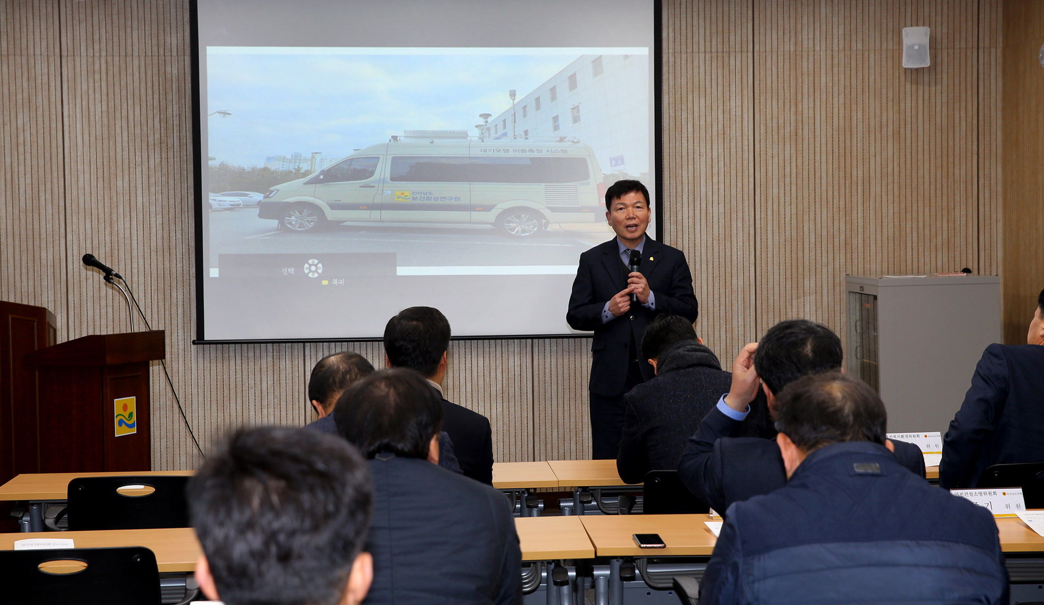대기오염 이동측정차량 운영 시연회2