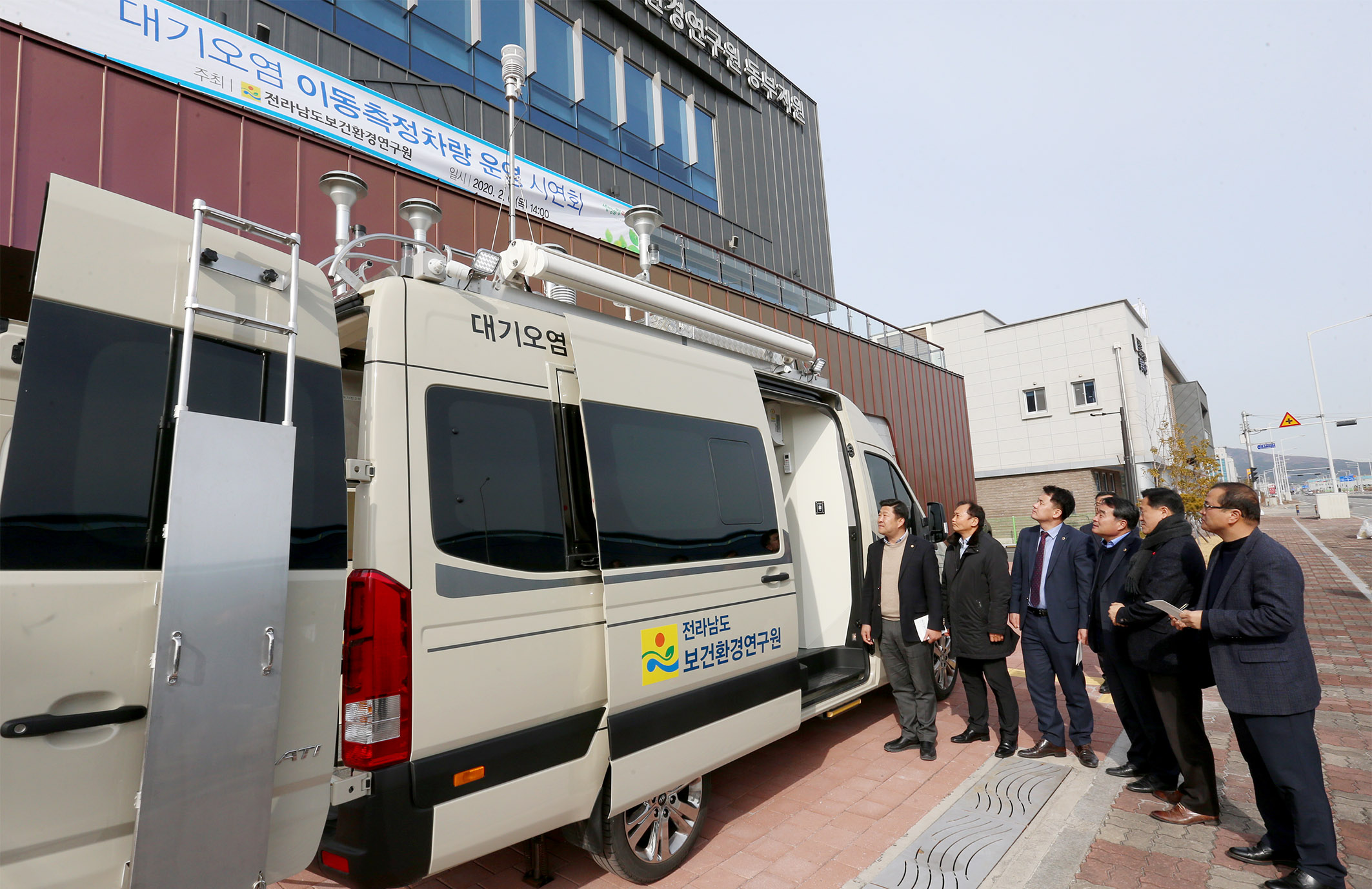 대기오염 이동측정차량 운영 시연회4