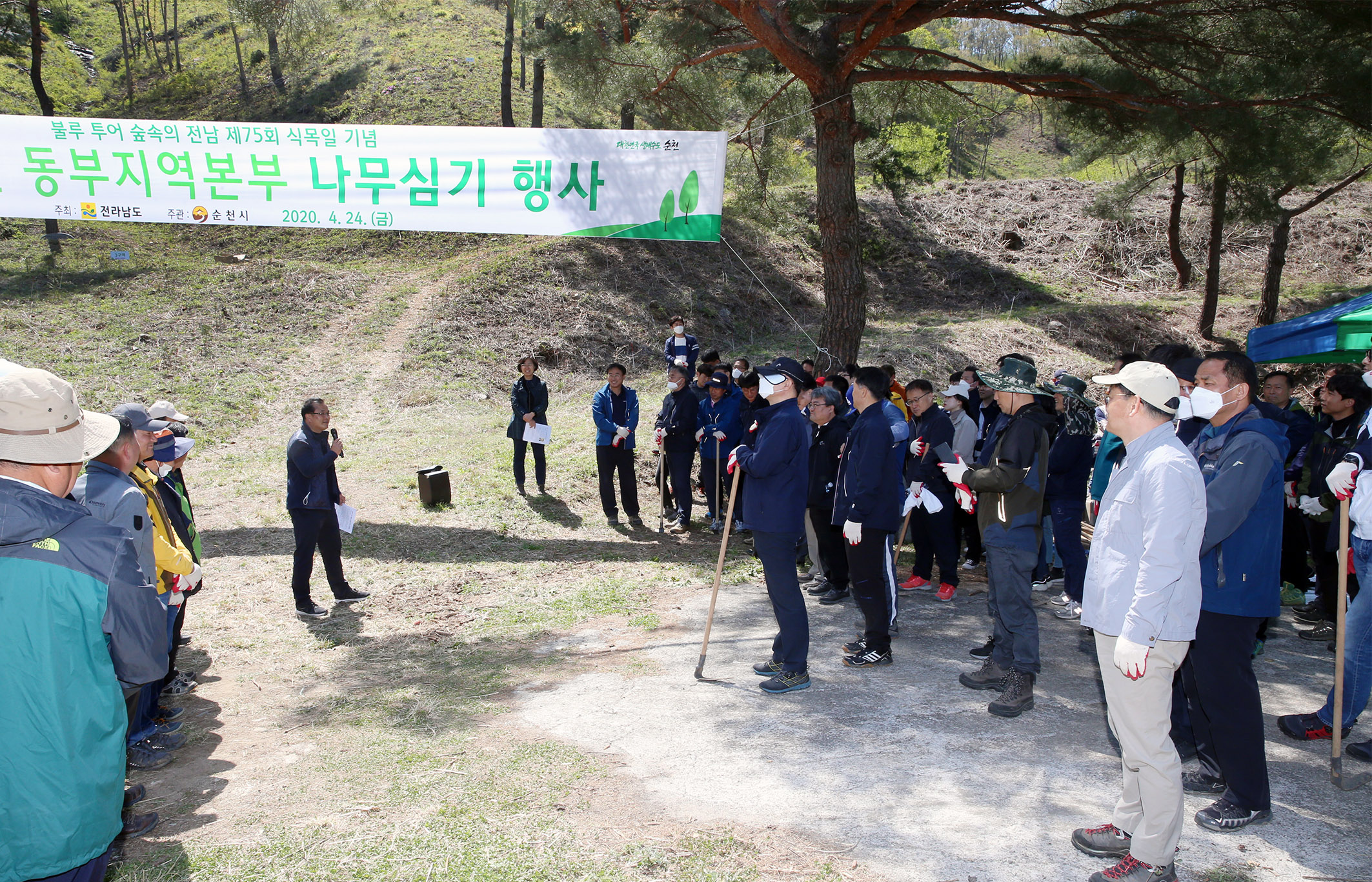 숲속의 전남 만들기 2020동부지역본부 나무심기3