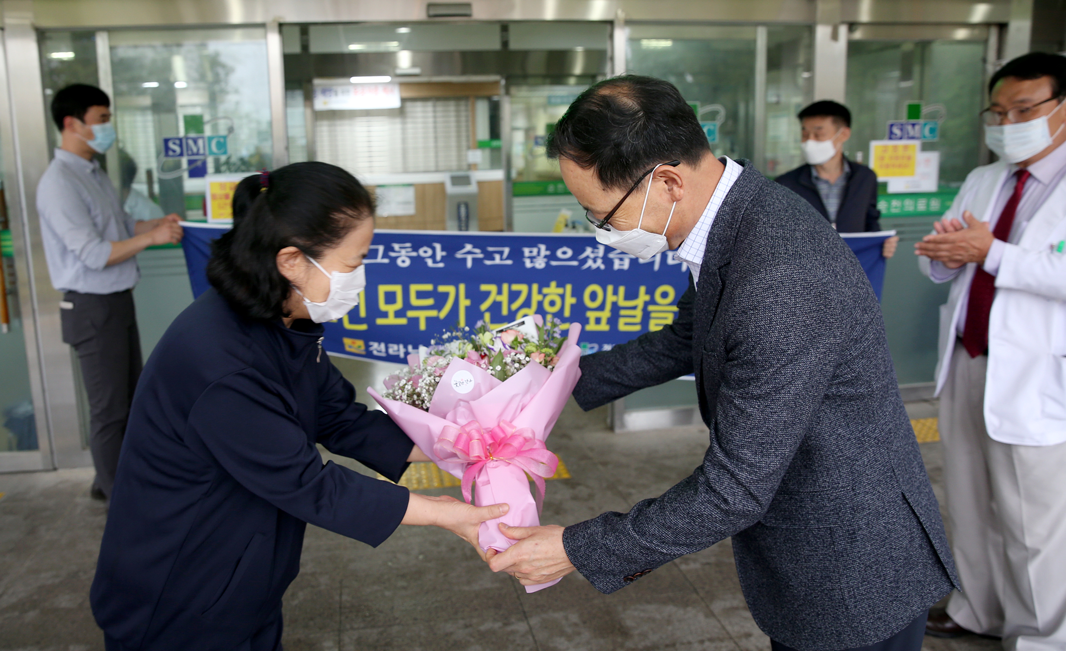 코로나 19 대구지역 환자 퇴원 환송2