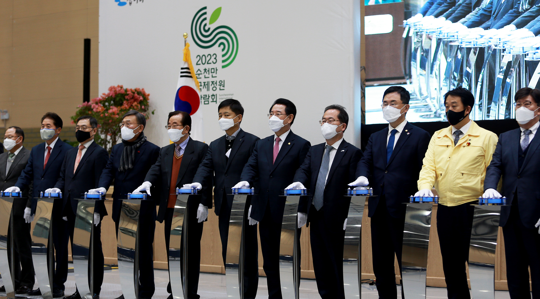 (재)순천만 국제정원박람회 조직위 창립총회5