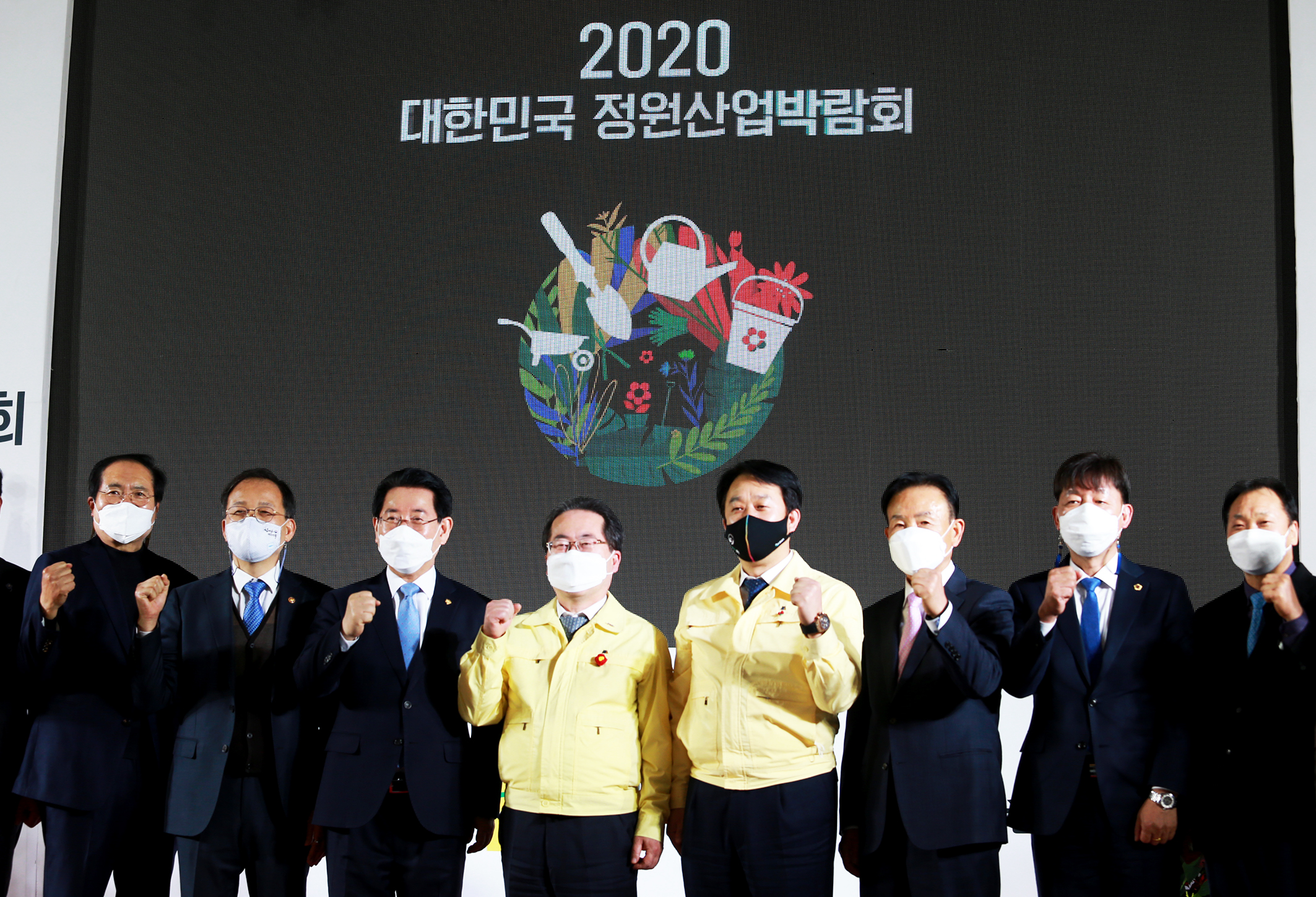 '제1회 대한민국 정원산업박람회' 개막4