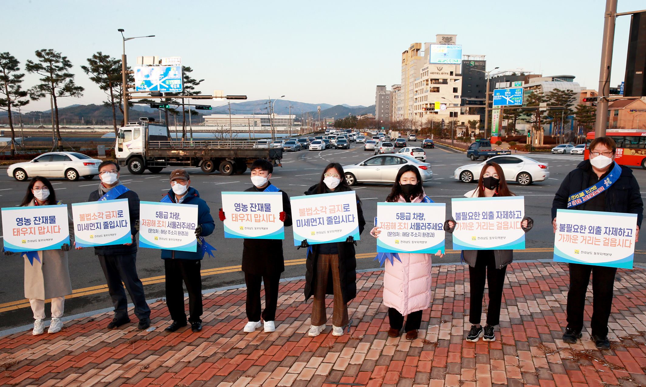 전라남도, 「미세먼지 줄이기 실천」 캠페인 활동 전개1