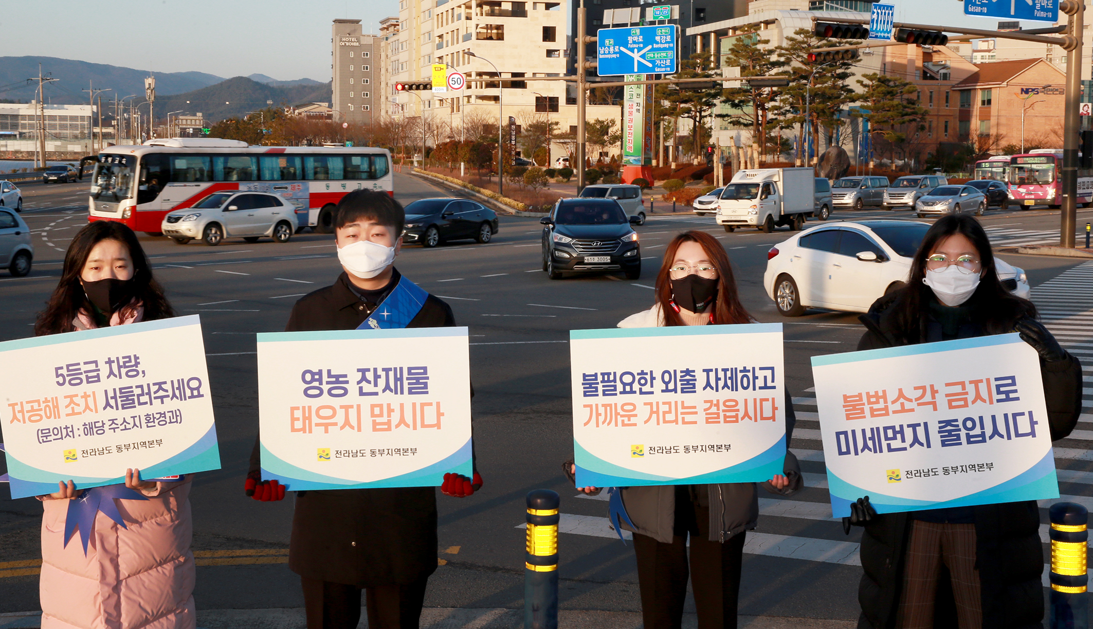 전라남도, 「미세먼지 줄이기 실천」 캠페인 활동 전개3