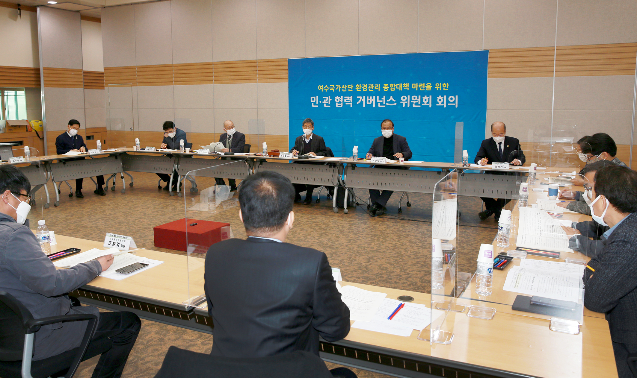 전남도, 여수산단 환경 종합대책 민ㆍ관 거버넌스 권고안 확정2