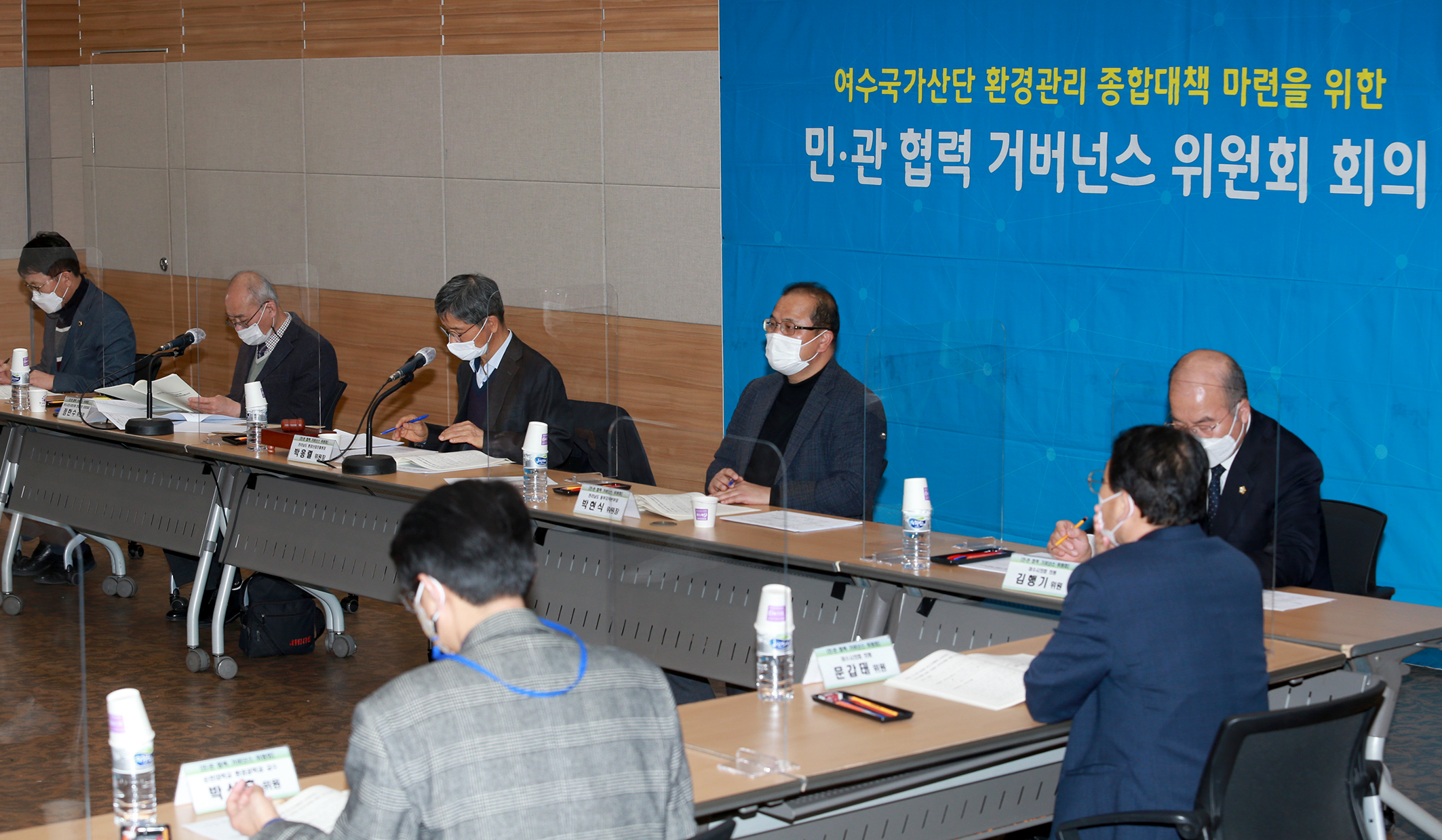 전남도, 여수산단 환경 종합대책 민ㆍ관 거버넌스 권고안 확정3